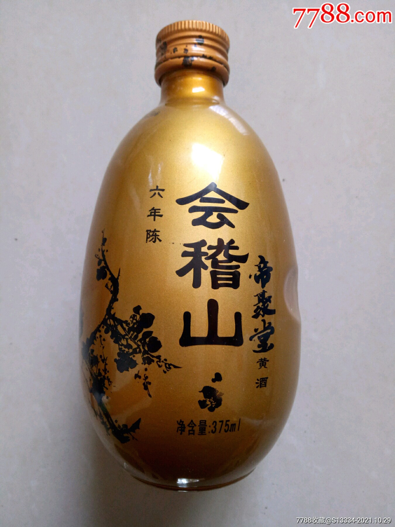 375ml装会稽山帝聚堂六年陈黄酒瓶高约165cm梅花图