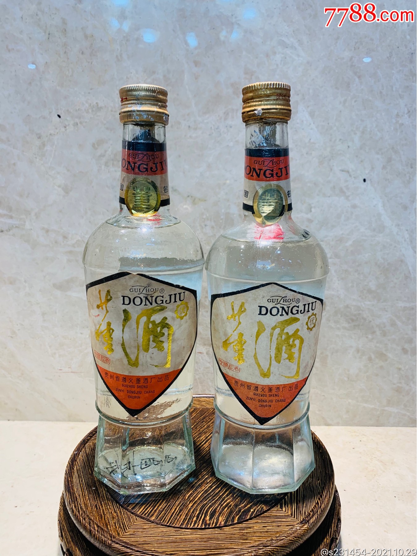 8年董酒