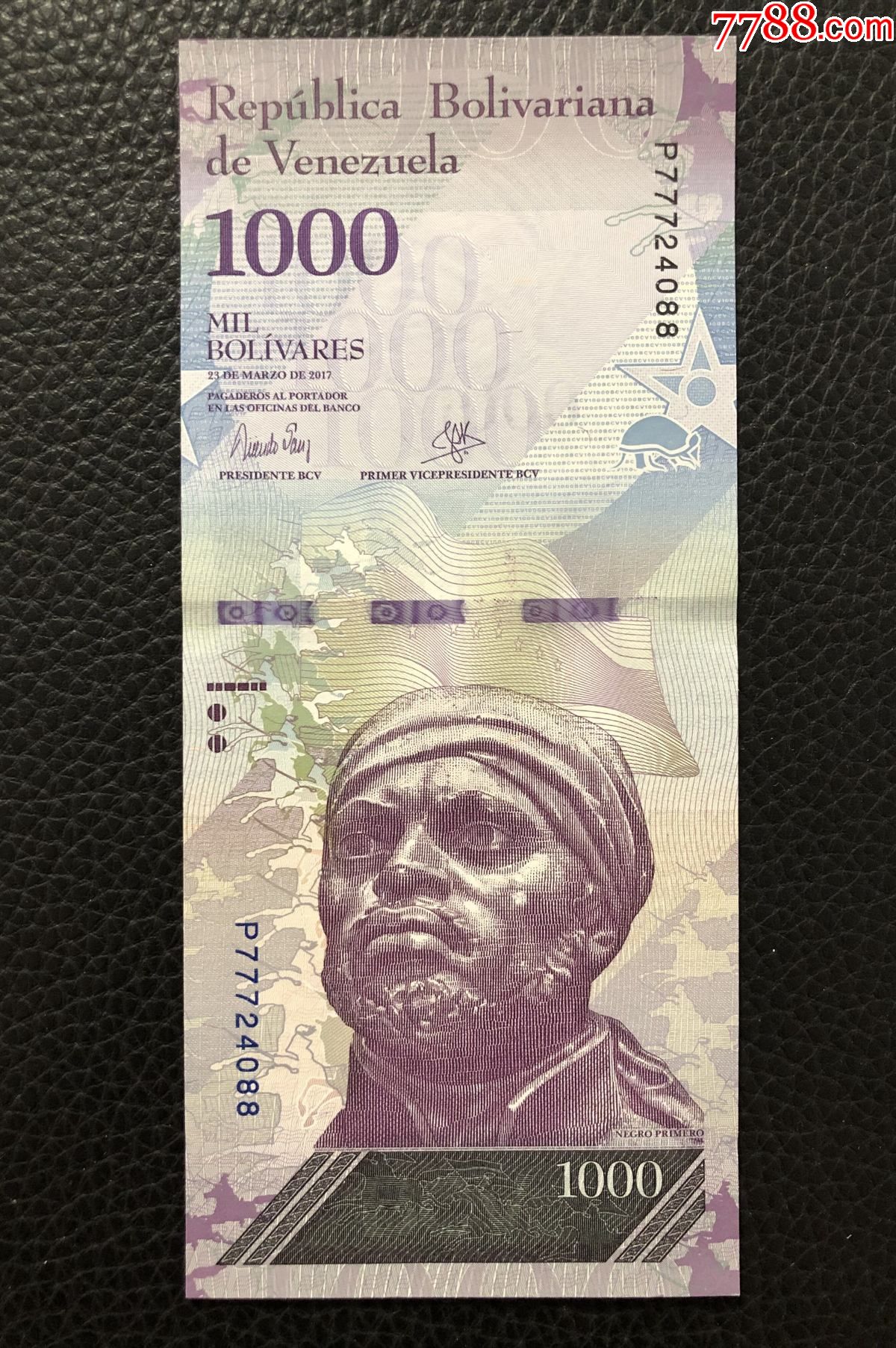 委内瑞拉1000玻利瓦尔纸币2017年外国钱币