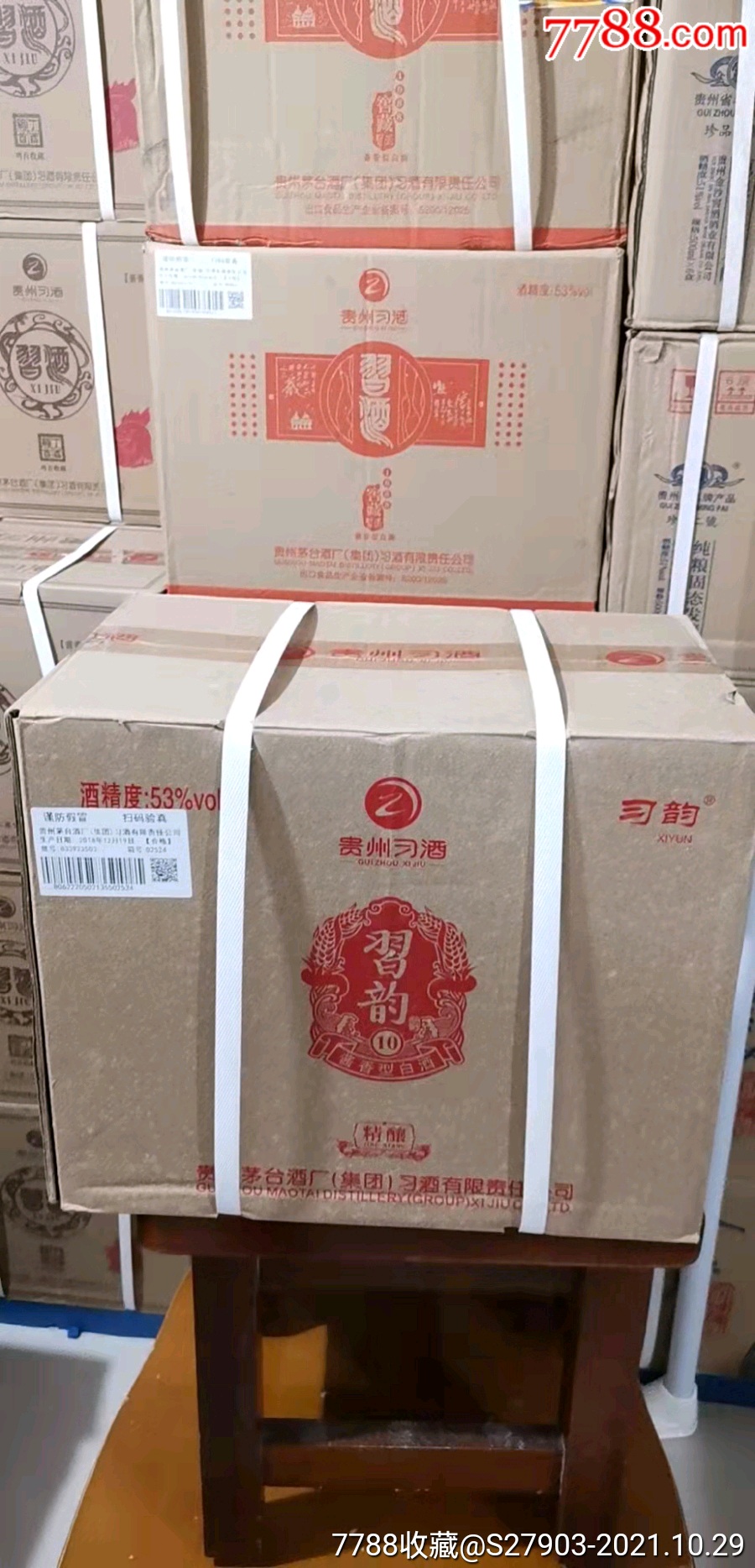 2018年茅台酒股份公司酒韵1053度酱香型500毫升整箱未开封