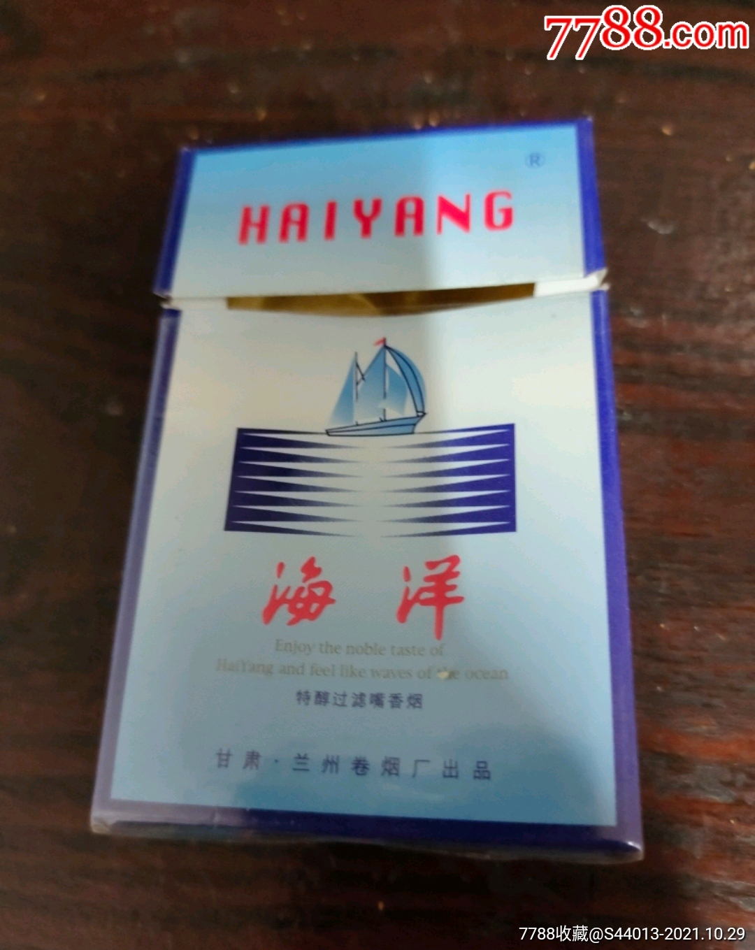 海洋-15-价格:3元-se83442780-烟标/烟盒-零售-7788收藏__收藏热线