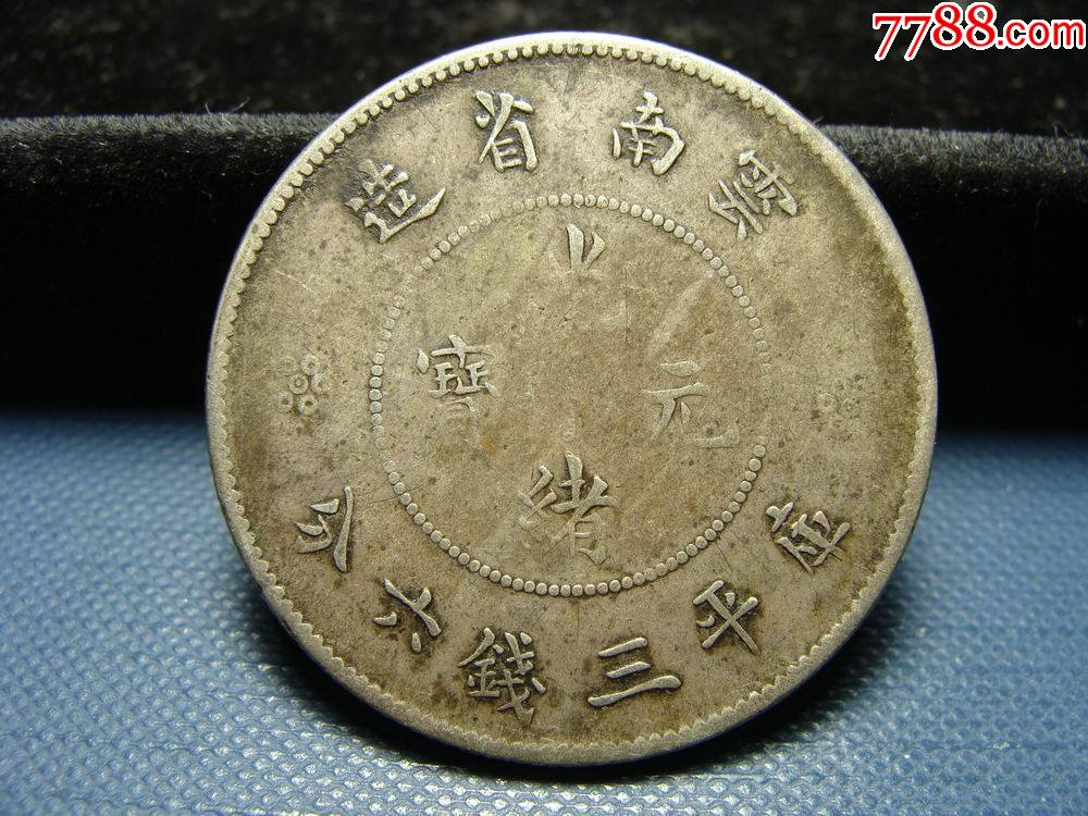 老包浆云南新龙半圆