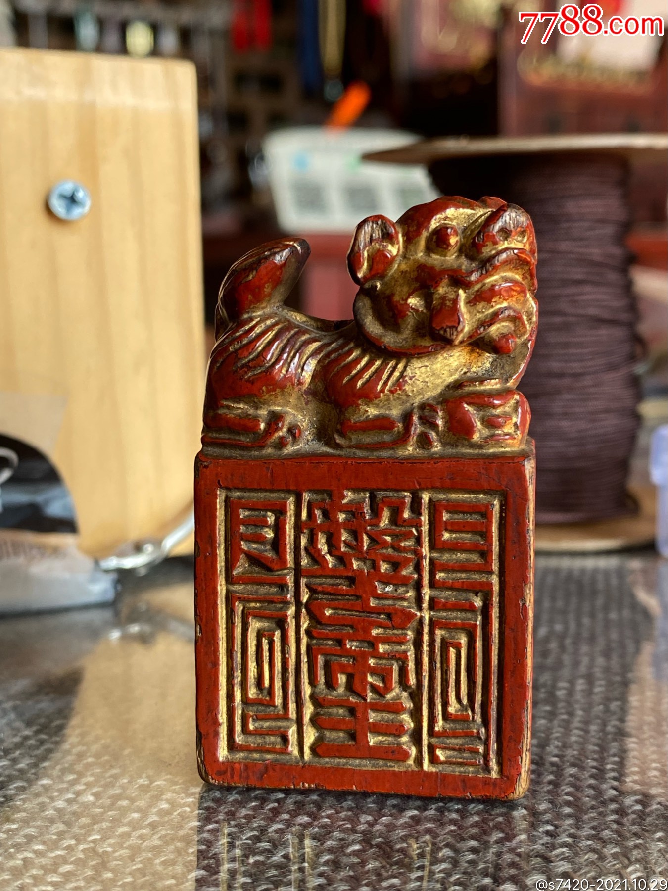 精品清代朱红鎏金狮子道教木雕