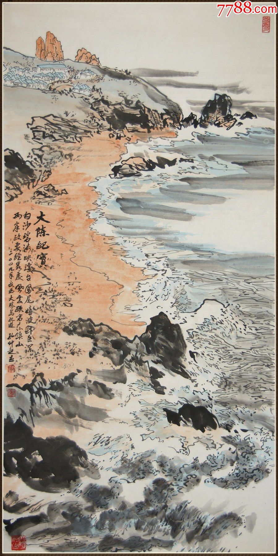 孔仲起浙江慈溪人历为中国美术学院教授学位委员西泠印社社员山水