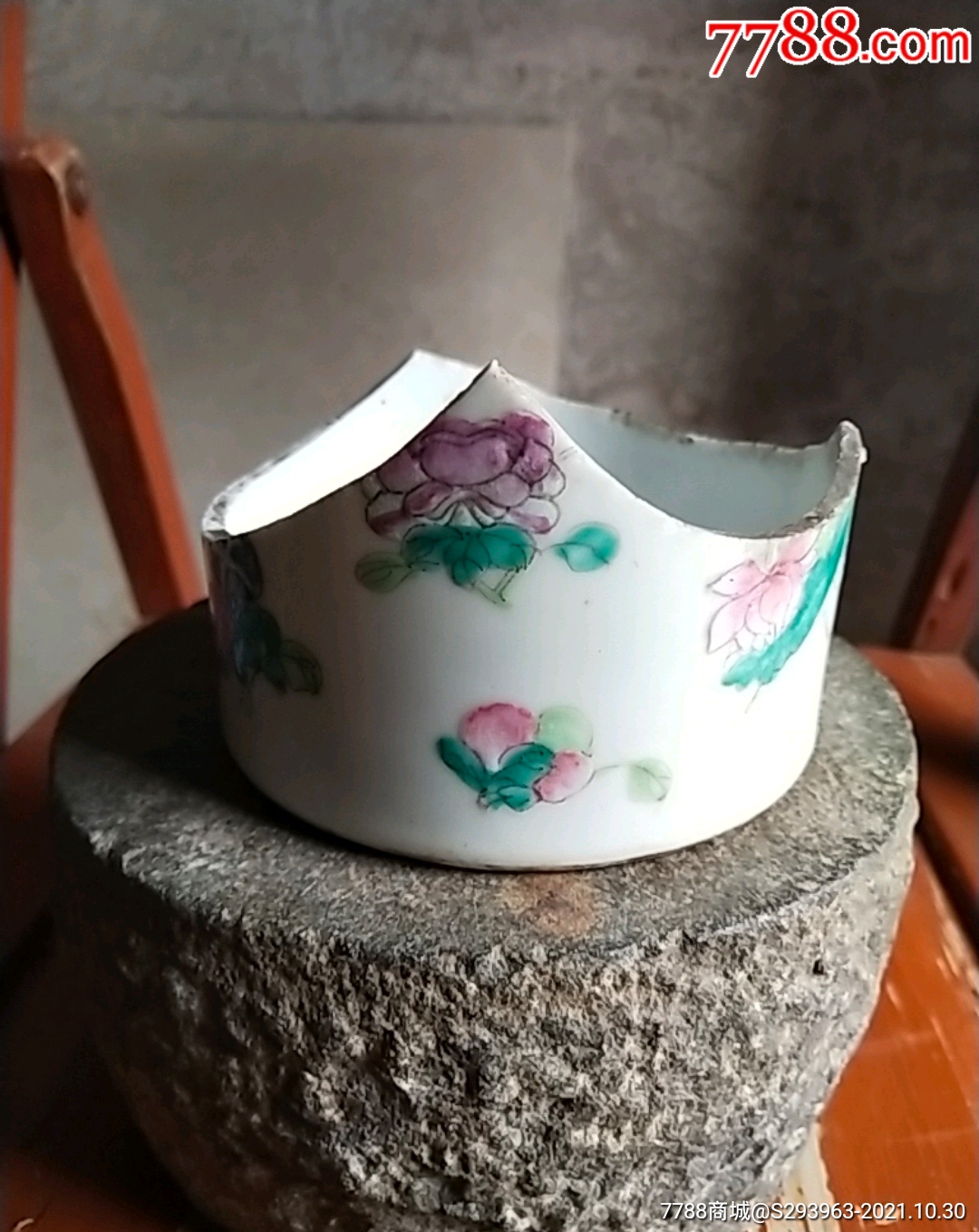清代残笔筒底