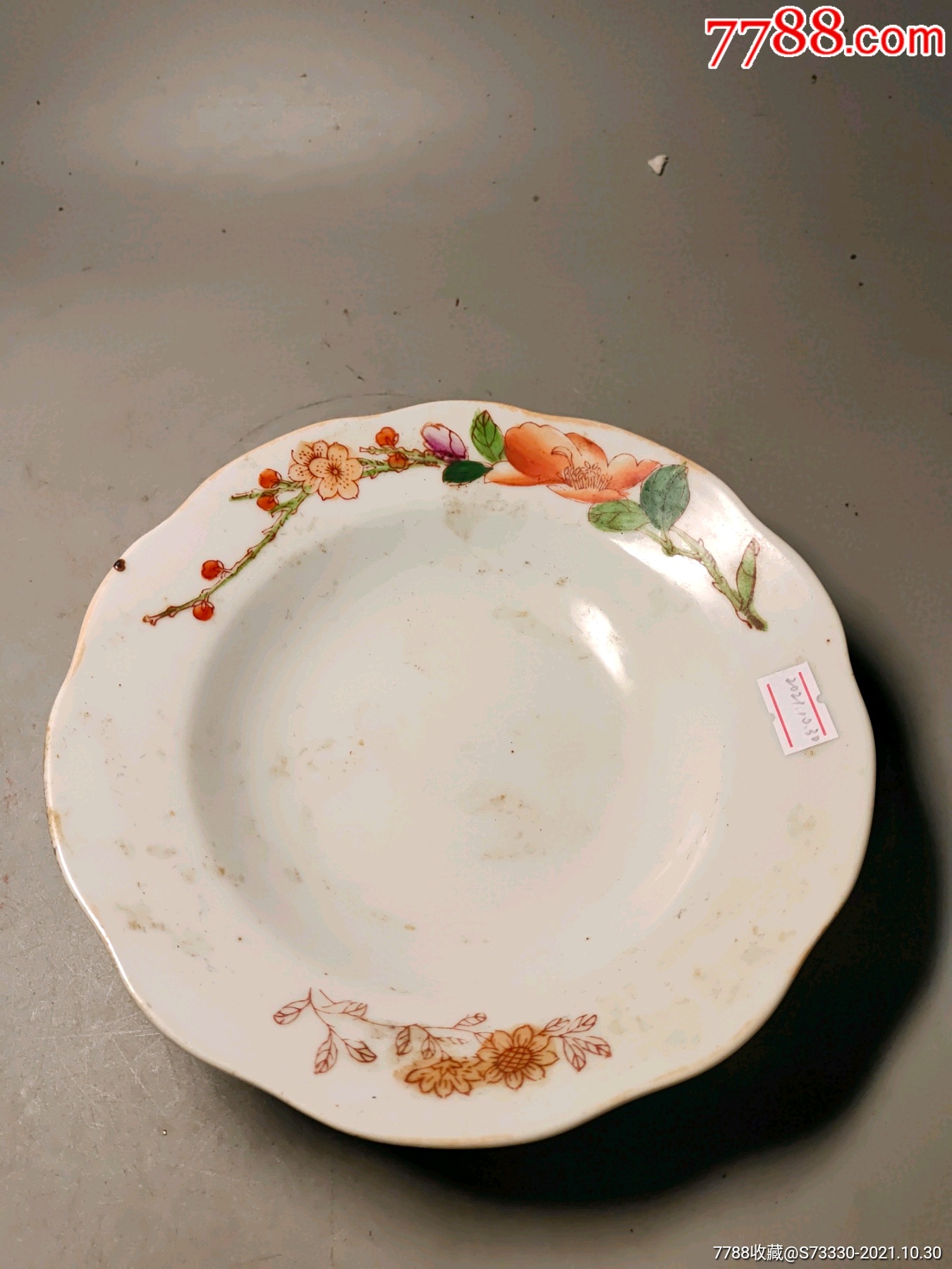 567瓷,文革手绘一枝花折腰盘子一块_彩绘瓷/彩瓷_第1张_7788瓷器