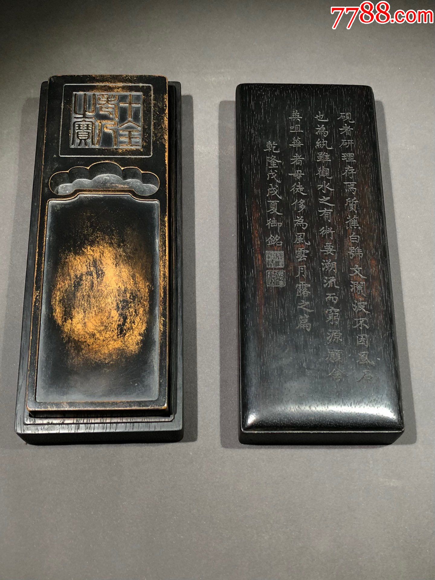 十全老人之宝松花砚_价格9000元_第1张_7788收藏__收藏热线