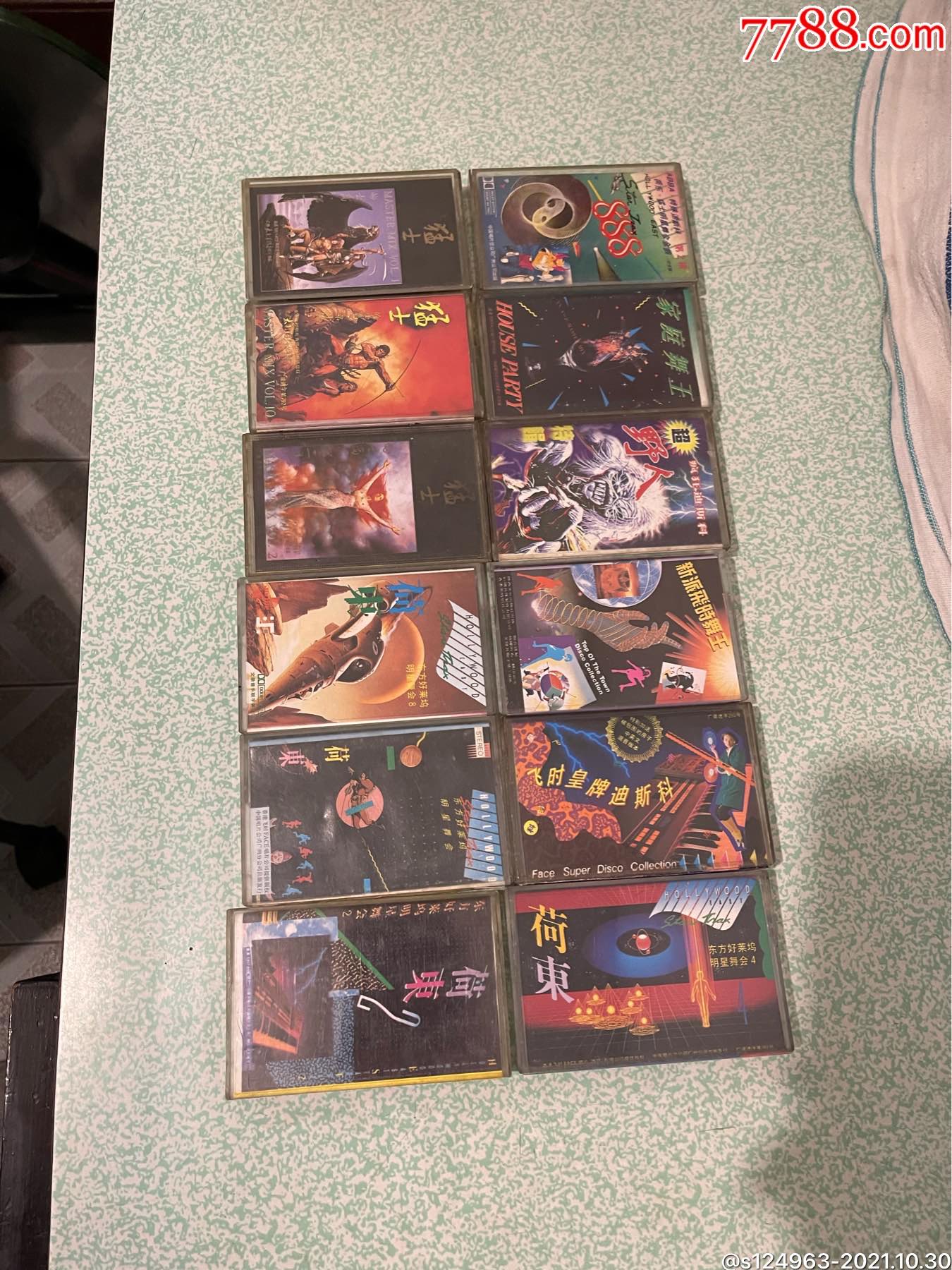 荷东猛士等12盘老磁带