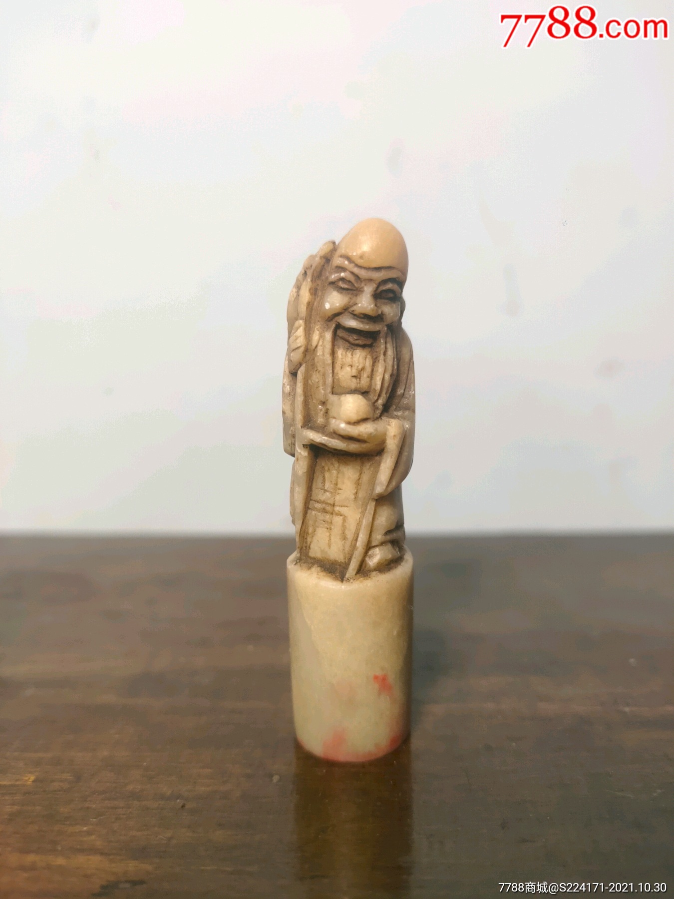 寿山石人物印章