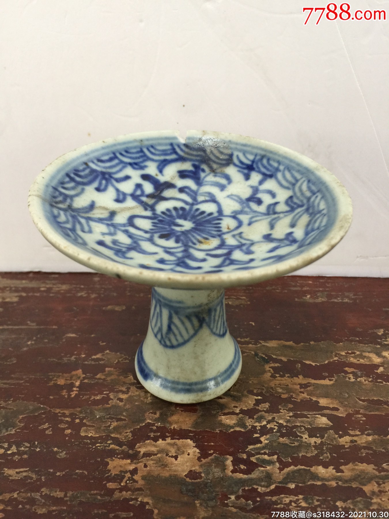 清缠枝莲青花高脚杯_青花瓷_林邑藏家【7788旧书网】