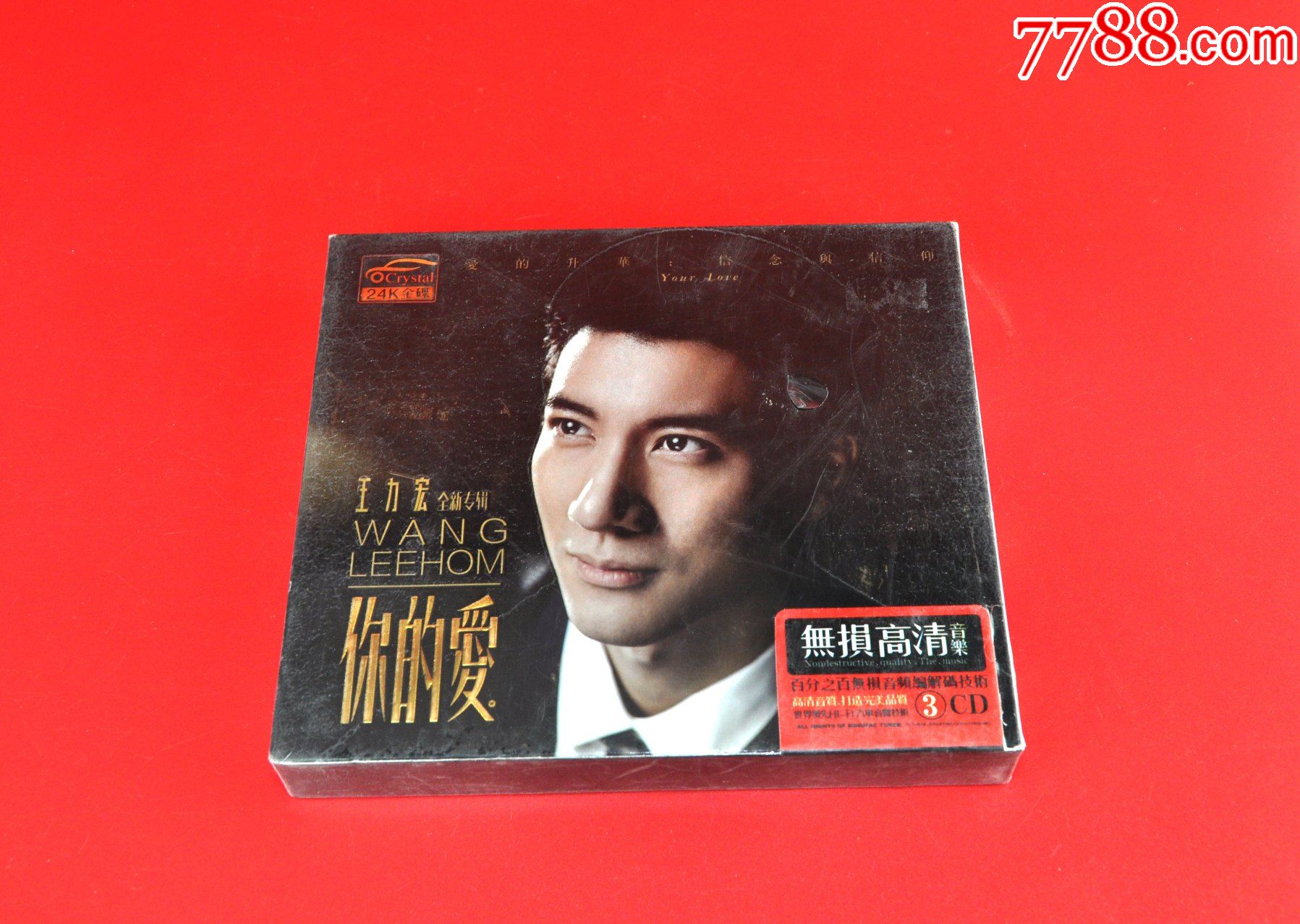 王力宏全新专辑《你的爱》