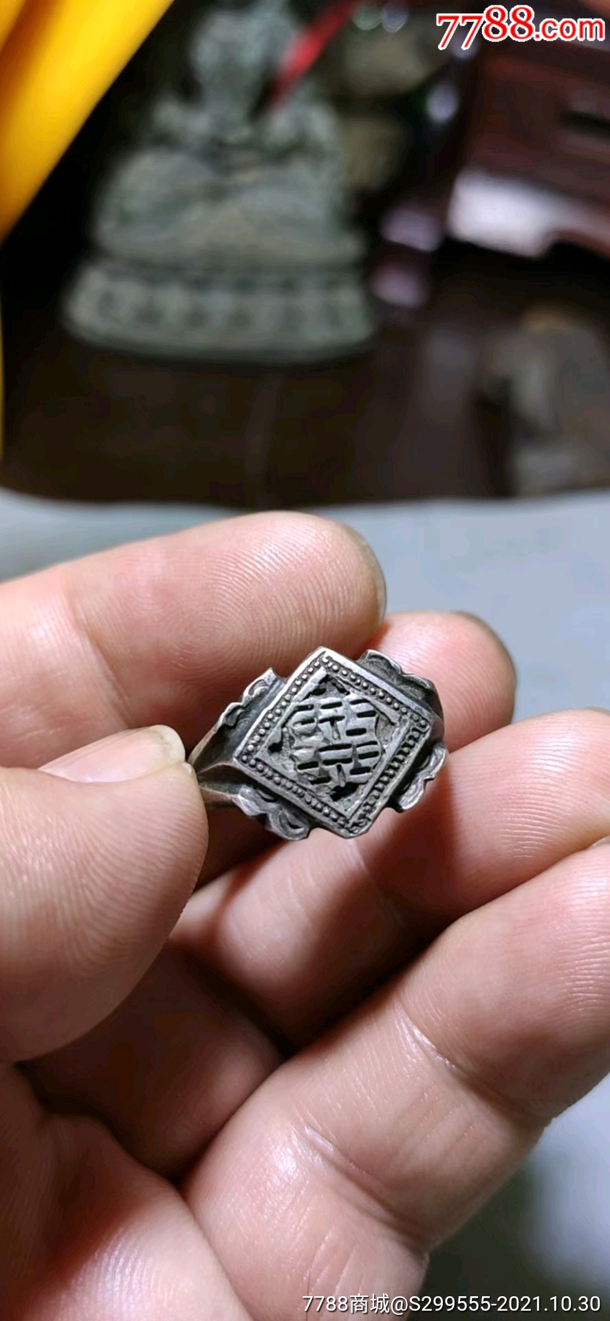 清代囍字银戒指如图完整漂亮50克168