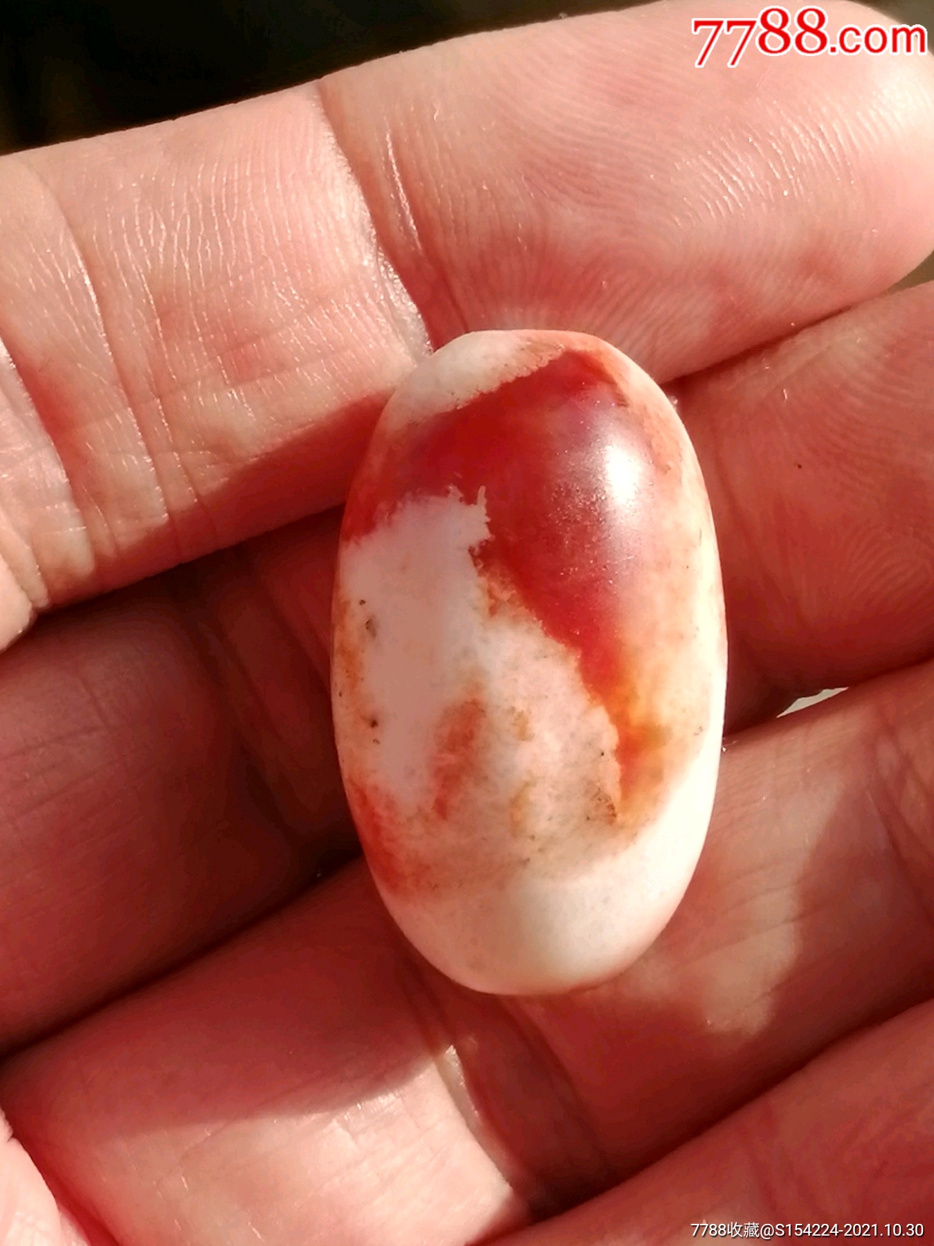 辽金红白花老玛瑙珠子