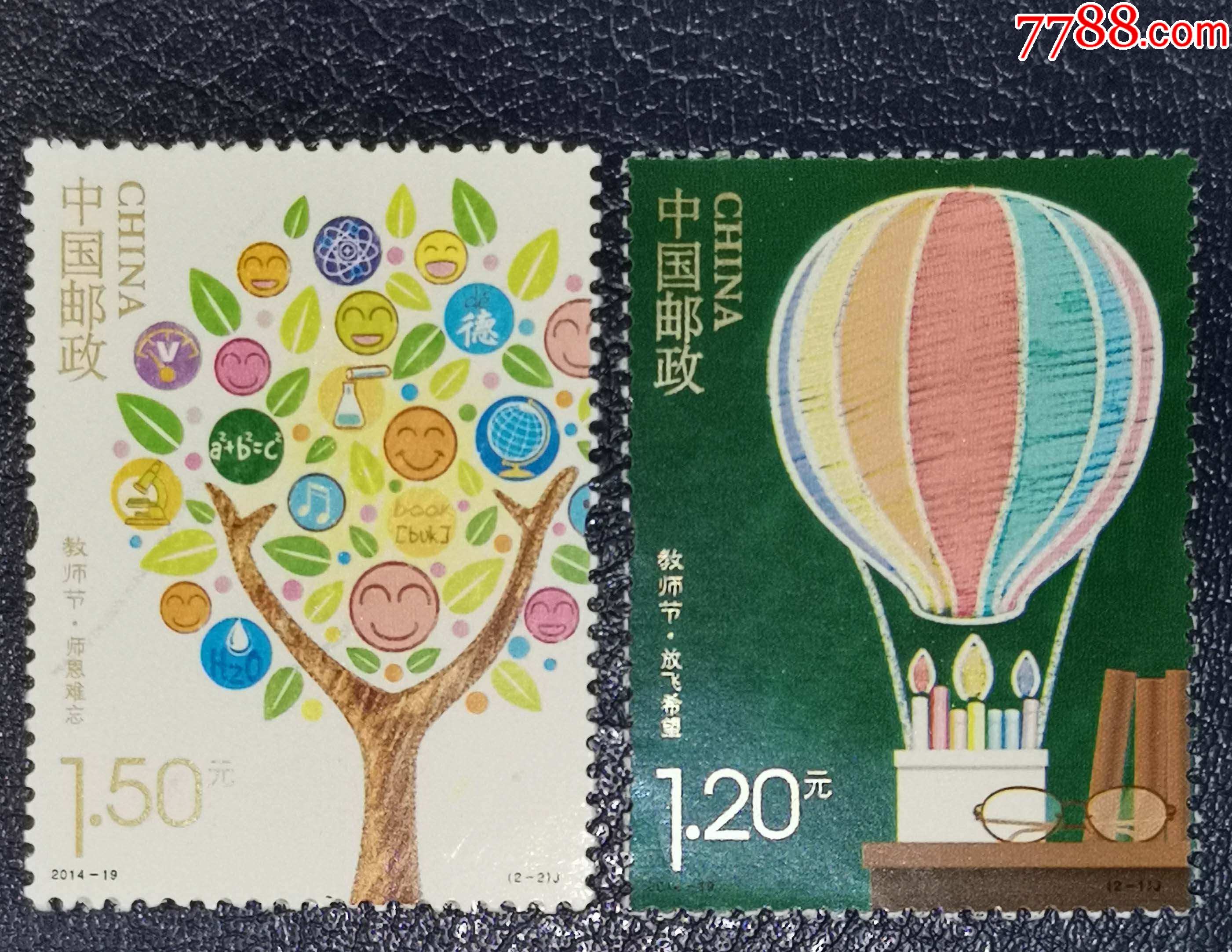 2014-19教师节-价格:2元-se83465624-新中国邮票-零售-7788收藏__收藏