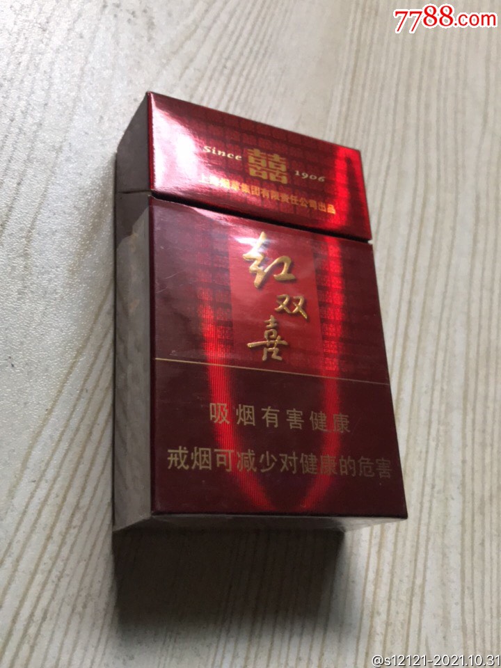 红双喜百顺戒烟尽早