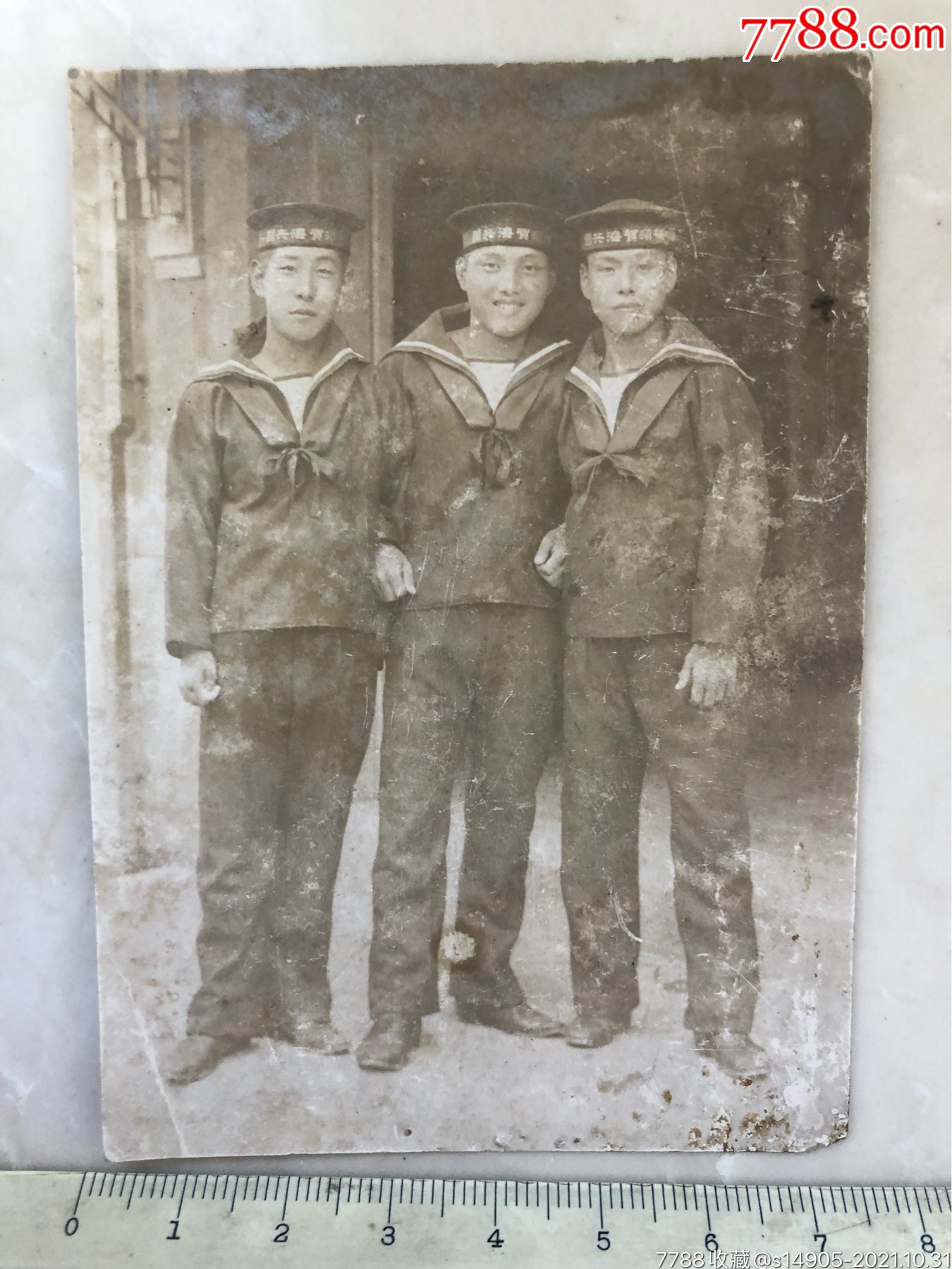 民国抗战时期日本海军横须贺海兵团三个日本兵合影原版老照片