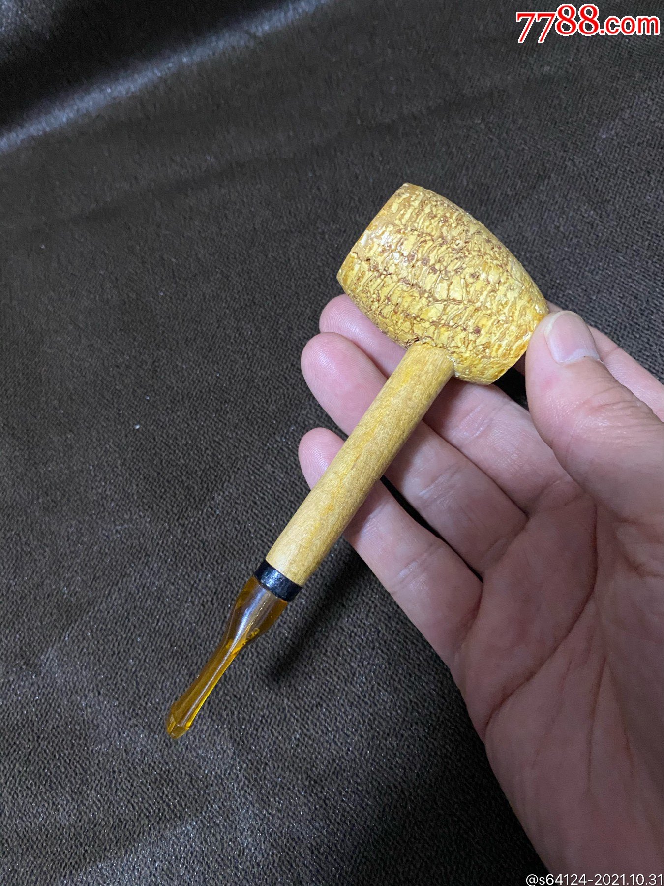 玉米棒子老烟斗