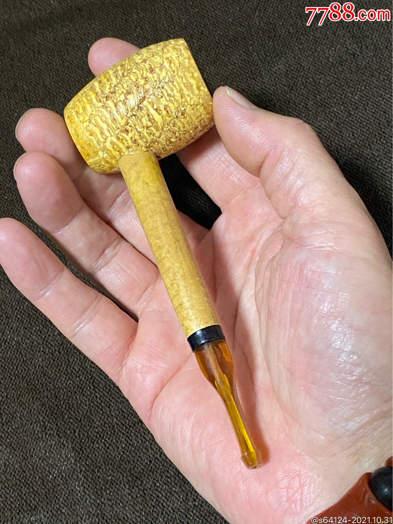 玉米棒子老烟斗