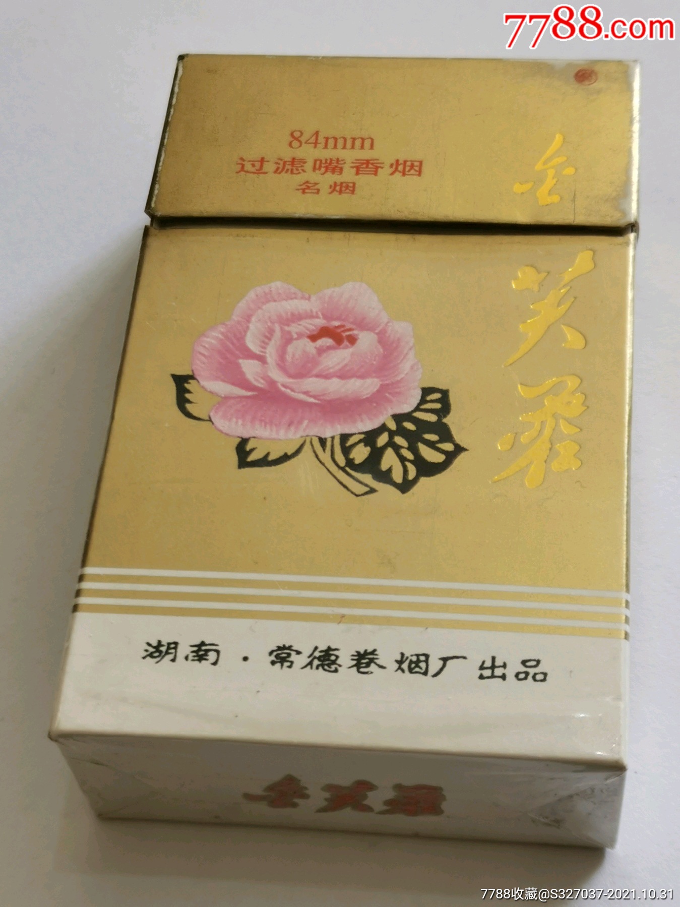 金芙蓉-价格:3元-se83469425-烟标/烟盒-零售-7788收藏__收藏热线