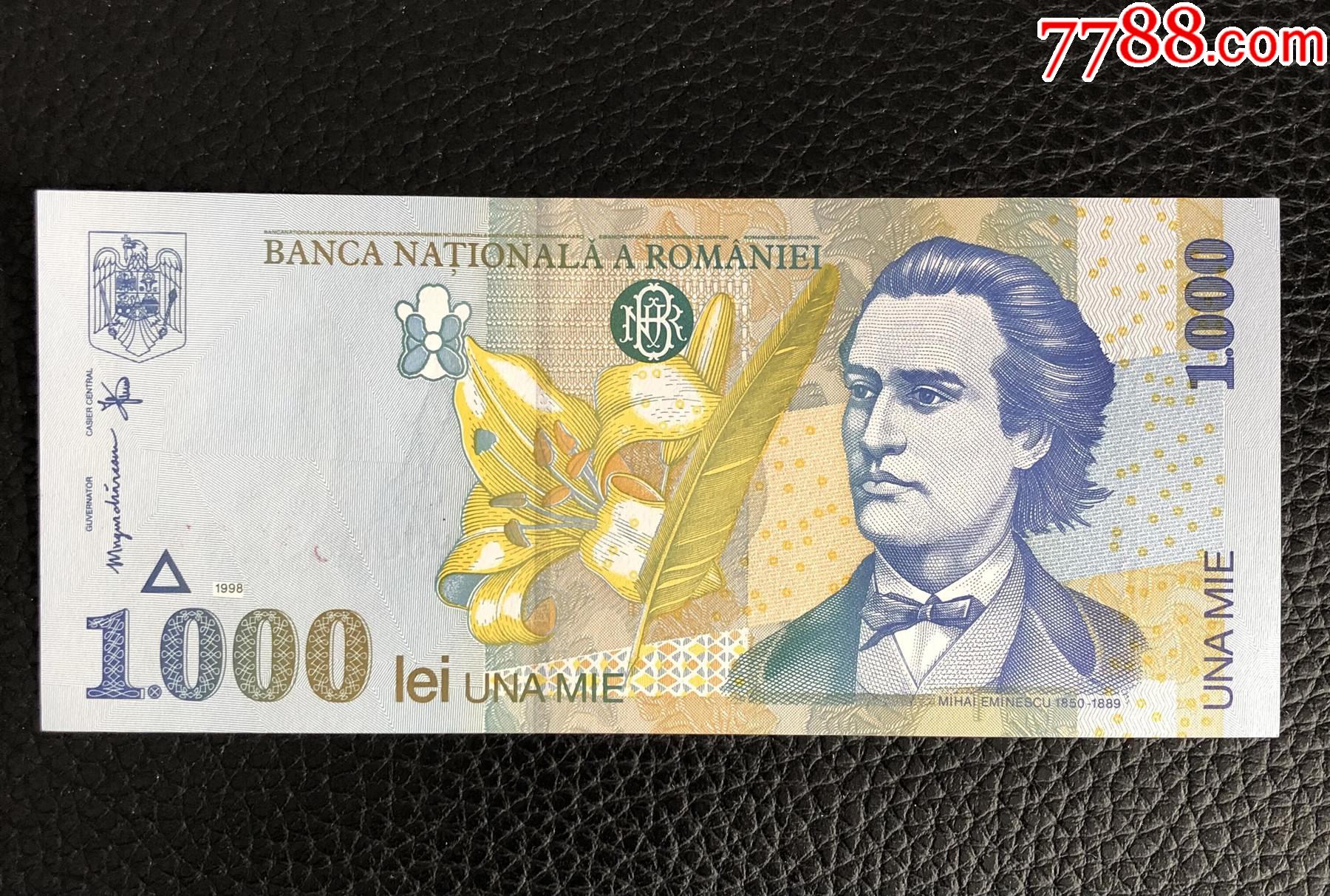 1000欧元纸币图片
