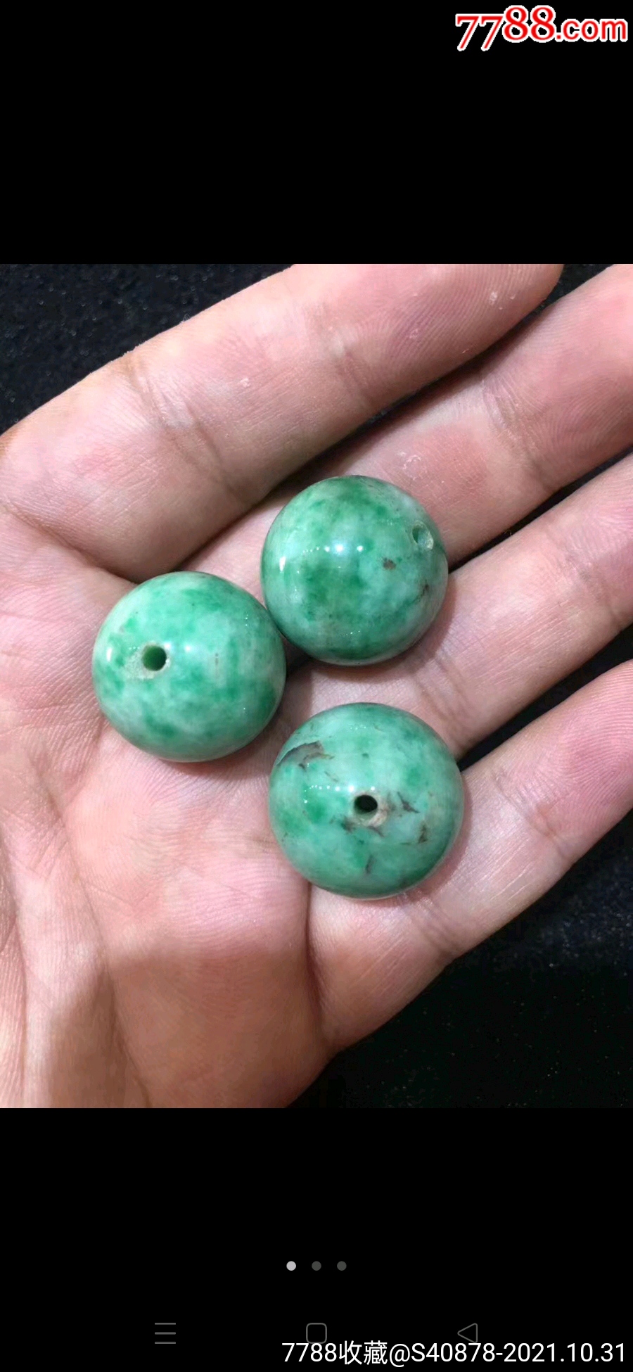 老翡翠珠子3颗_价格280元_第1张_7788收藏__收藏热线