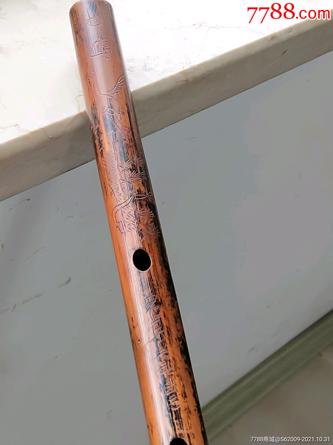 民国好品刻松鹤纹嘉兴乐器社竹笛一根