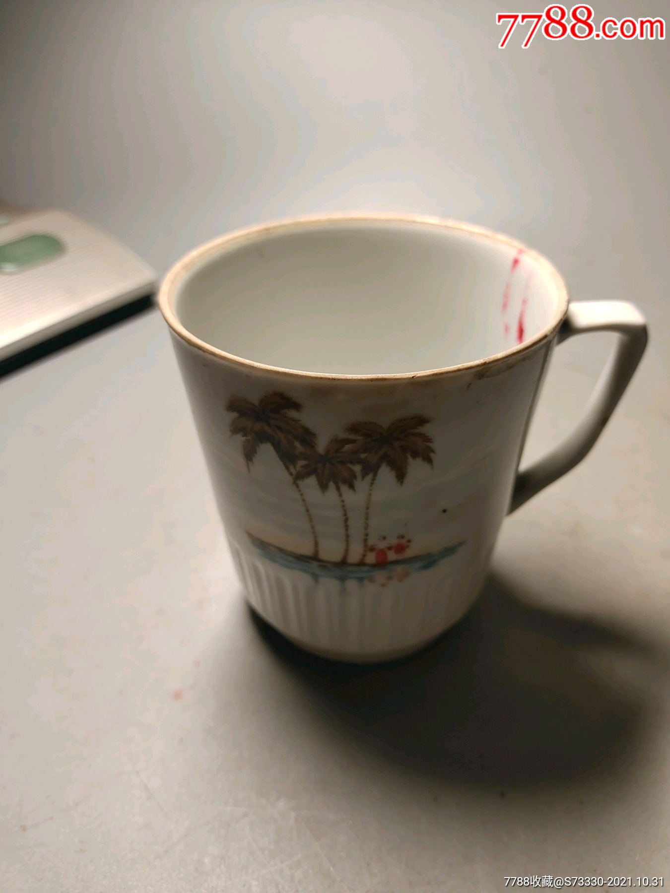 70年代左右,安徽祁门瓷厂海南岛风光茶杯一只