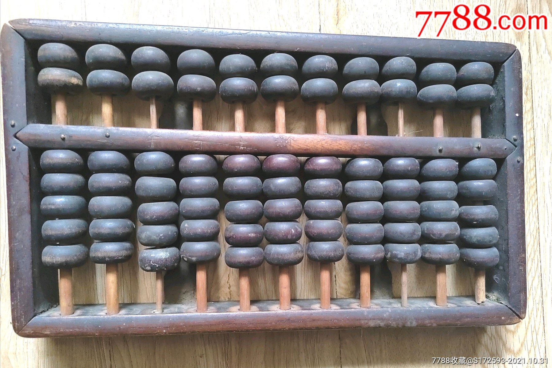 50年代老红木算盘