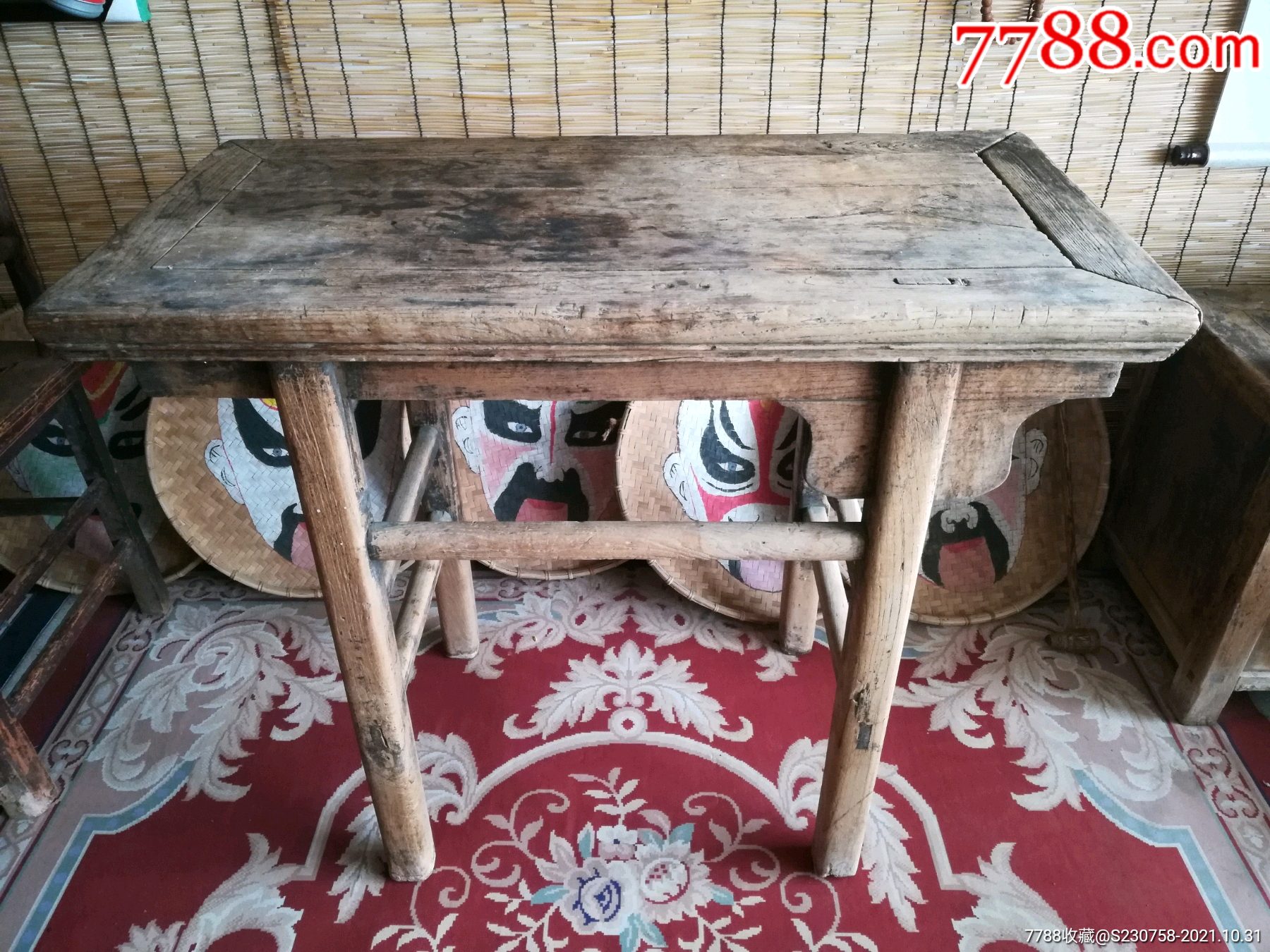 老楸木条桌宽49长98高85厘米350元