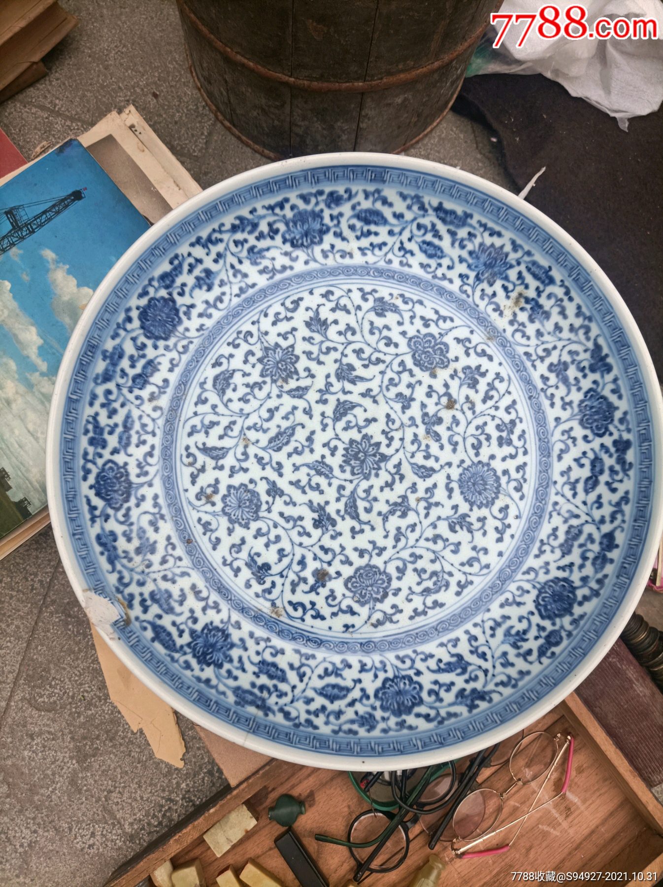 清代青花大盘