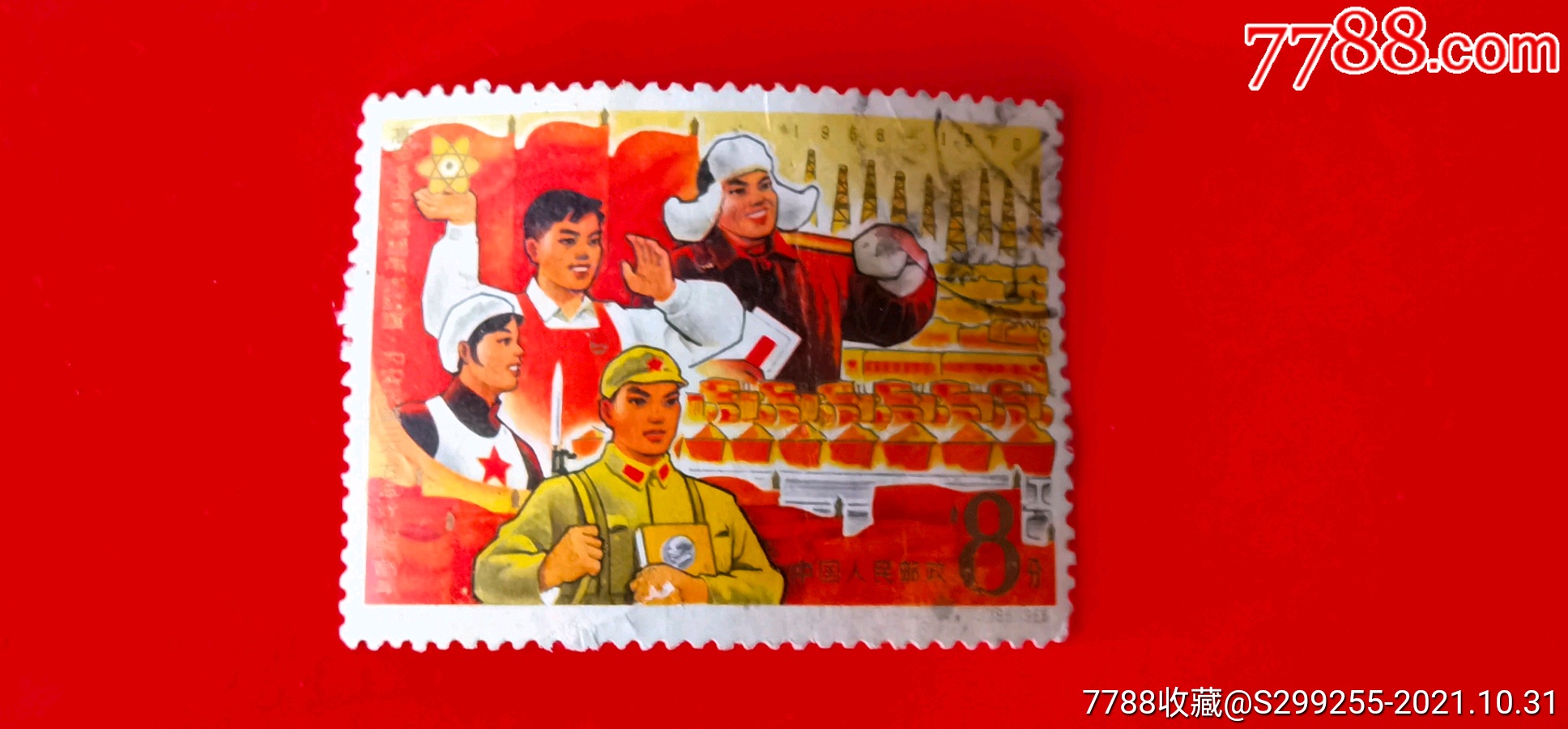 三五计划2一1信销