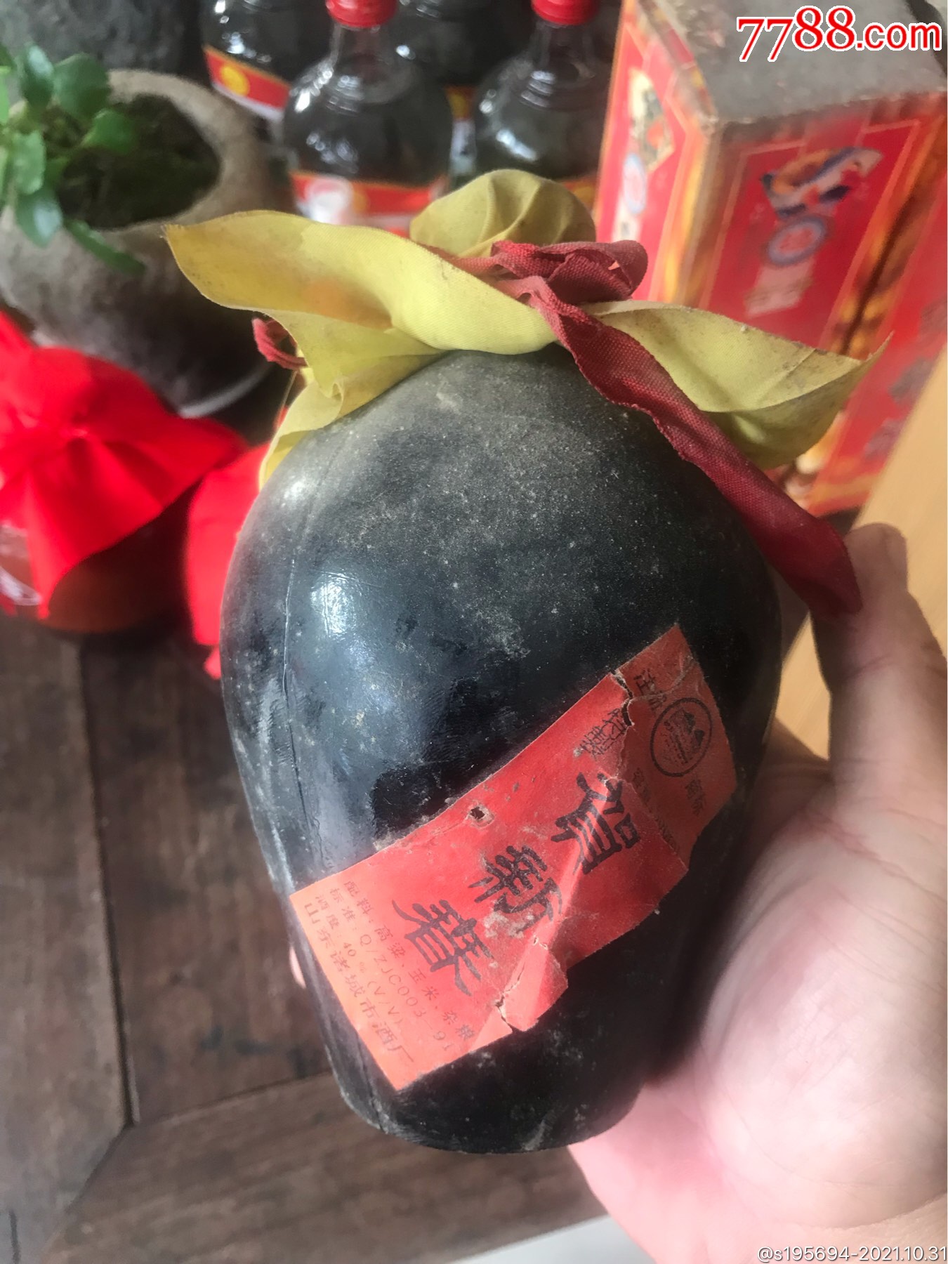 九十年代诸城酒一坛