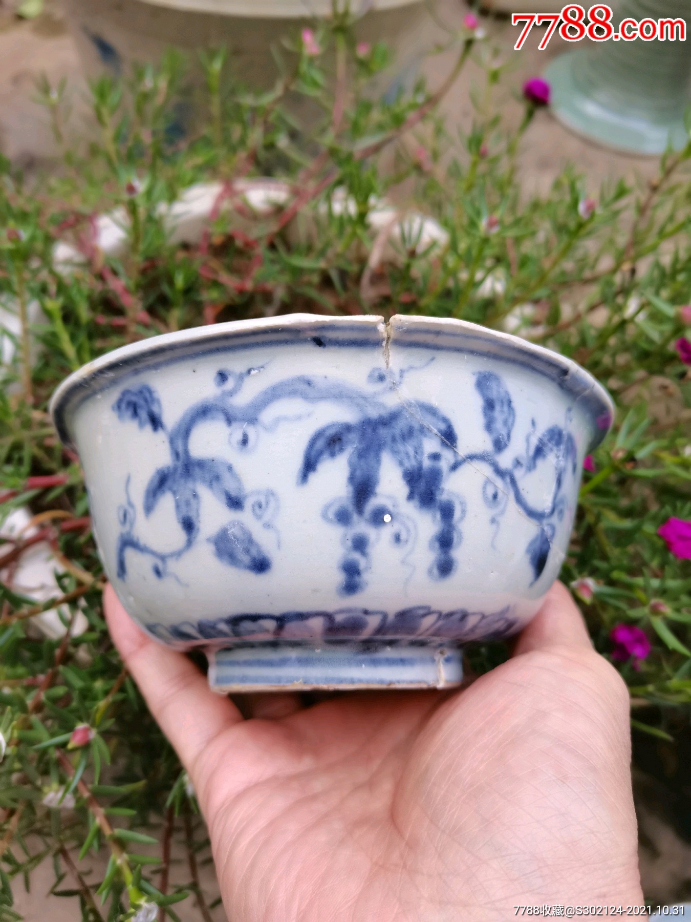 明朝青花折枝葡萄花碗-青花瓷-7788旧书网