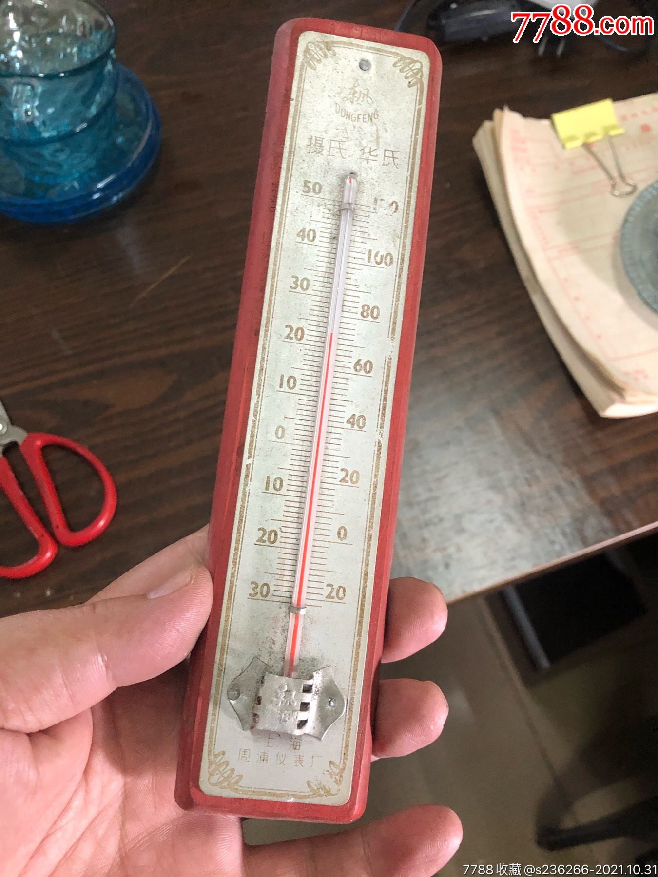 60年代水银温度计