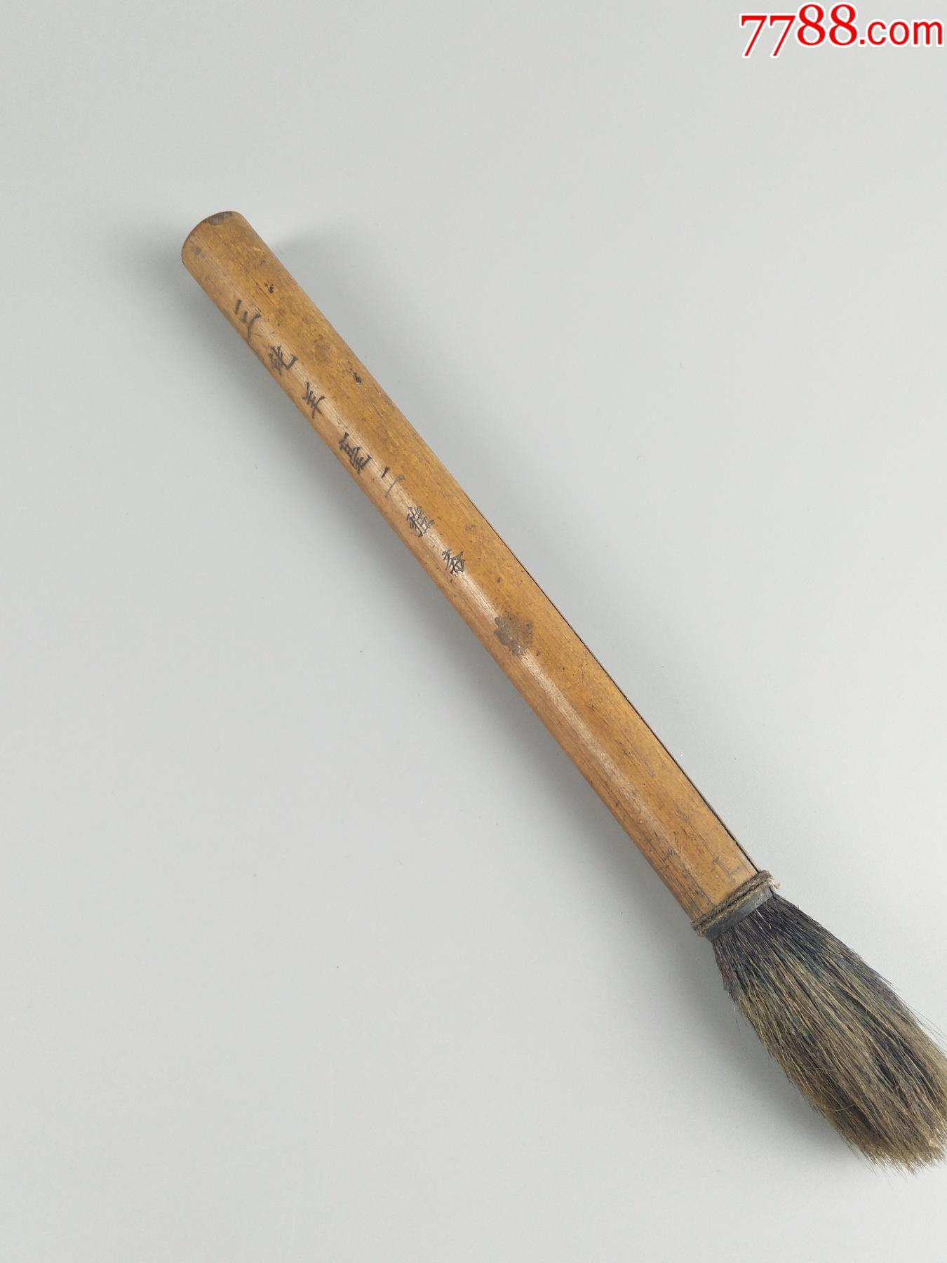 三线羊毫老毛笔,二雅斋
