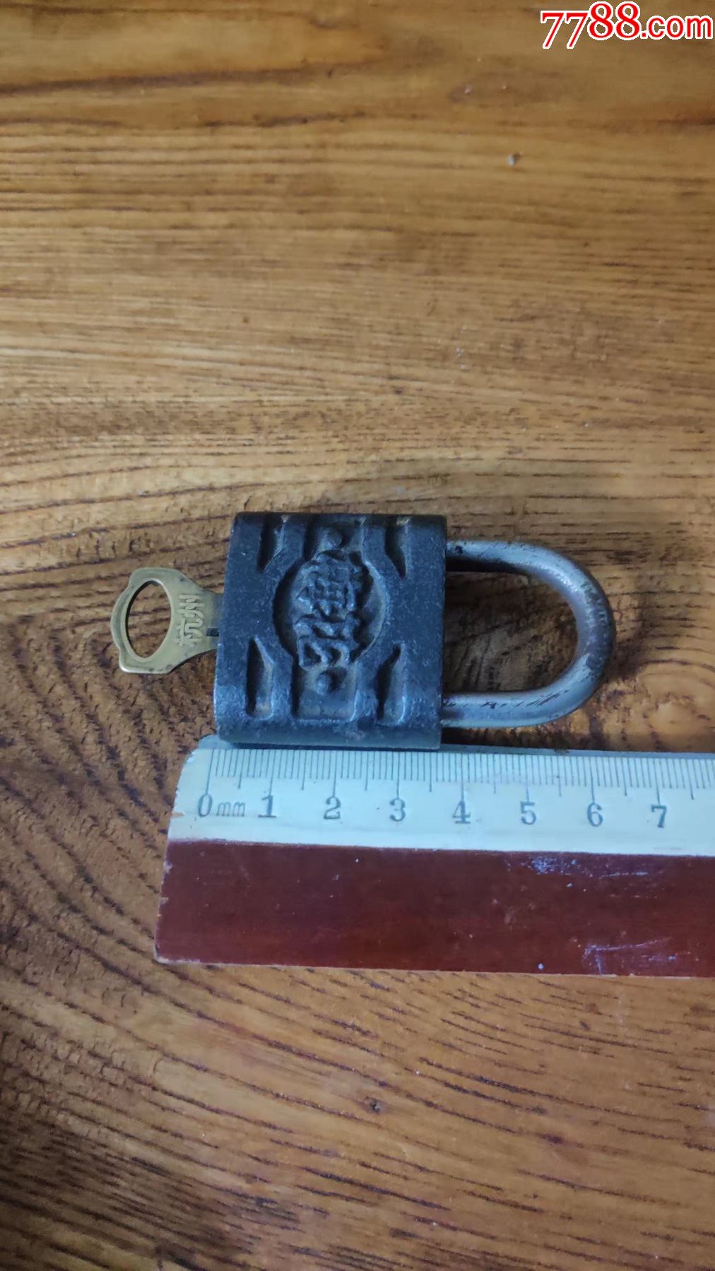 上世纪70-80年代杭州梅花牌802老铁锁民俗怀旧老物品.