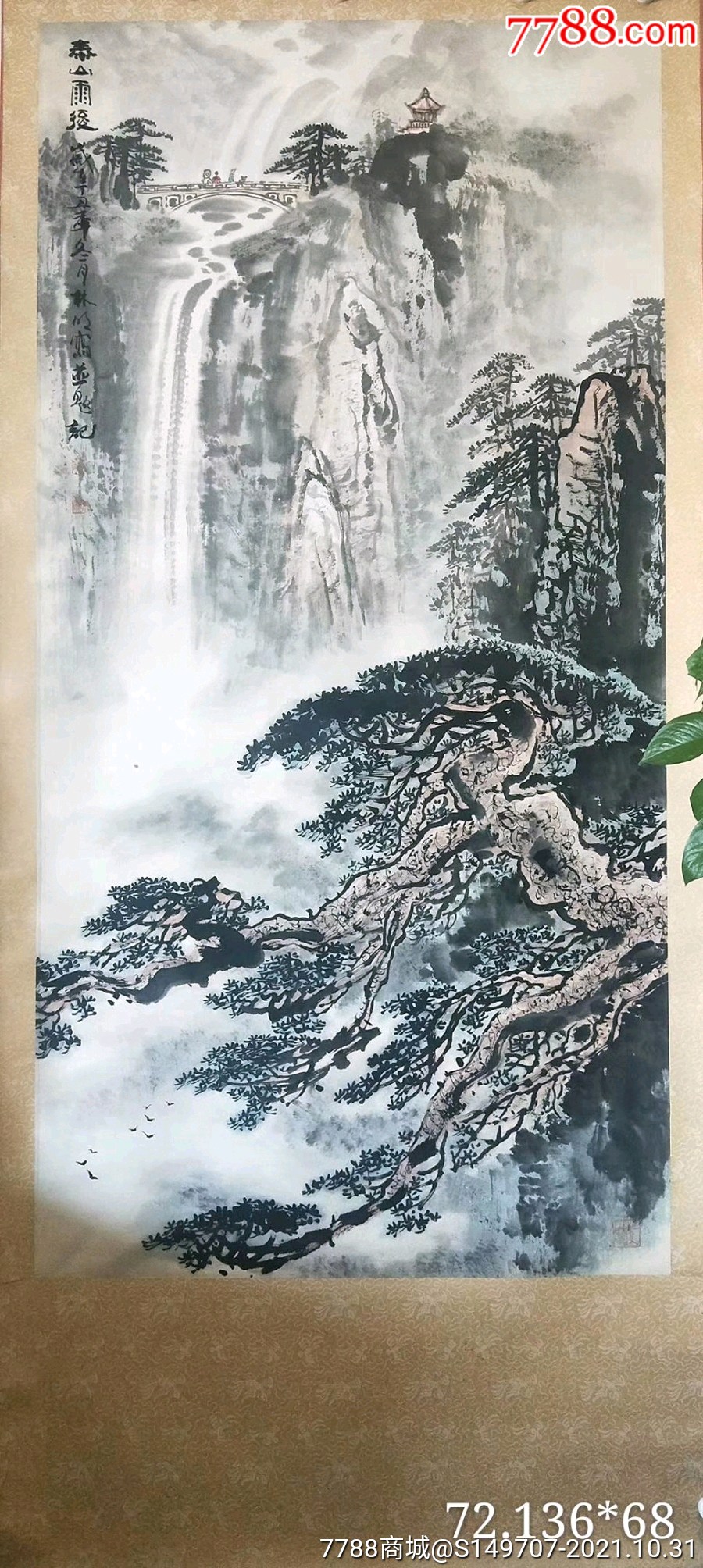 中国美协会员周鸿舜四尺整张作品_山水国画原作_书画真迹【7788收藏__收藏热线】