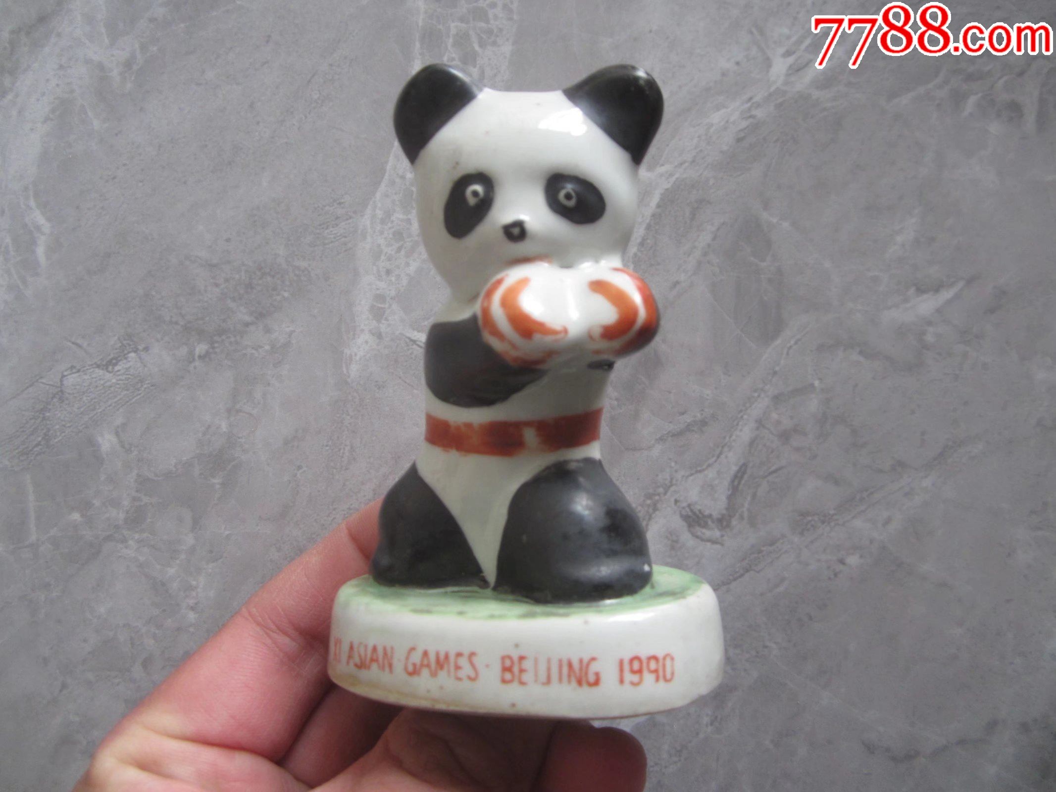 1990年第十一届亚运会吉祥物熊猫盼盼体育运动瓷塑小摆件两个