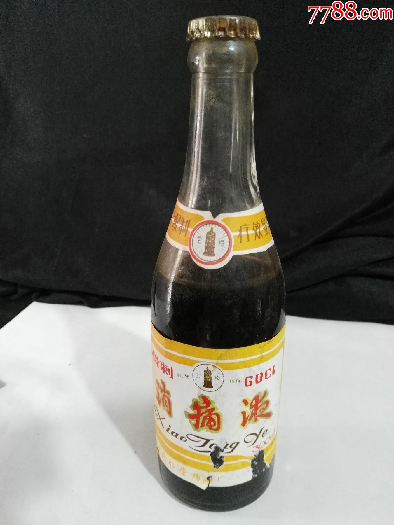 80年代北京同仁堂药酒厂骨刺消痛液2