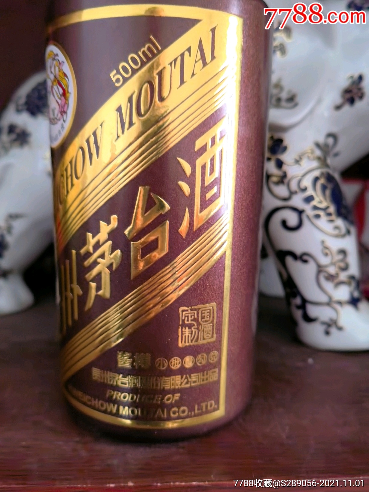 茅台酒瓶酱尊