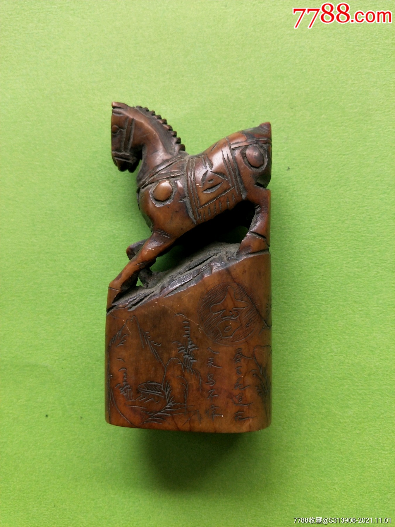 老寿山石异形章料