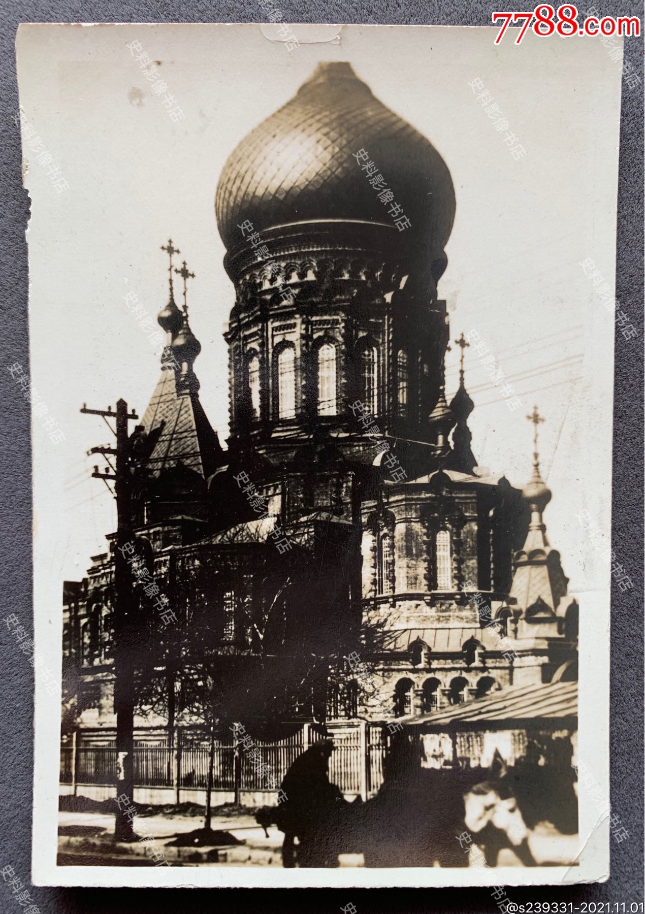 哈尔滨旧影民国时期哈尔滨圣索菲亚教堂风景银盐老照片一枚