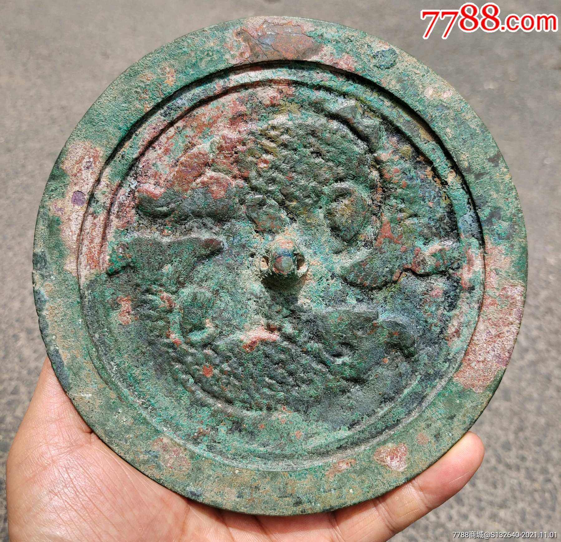 辽金双鱼纹青铜镜一面