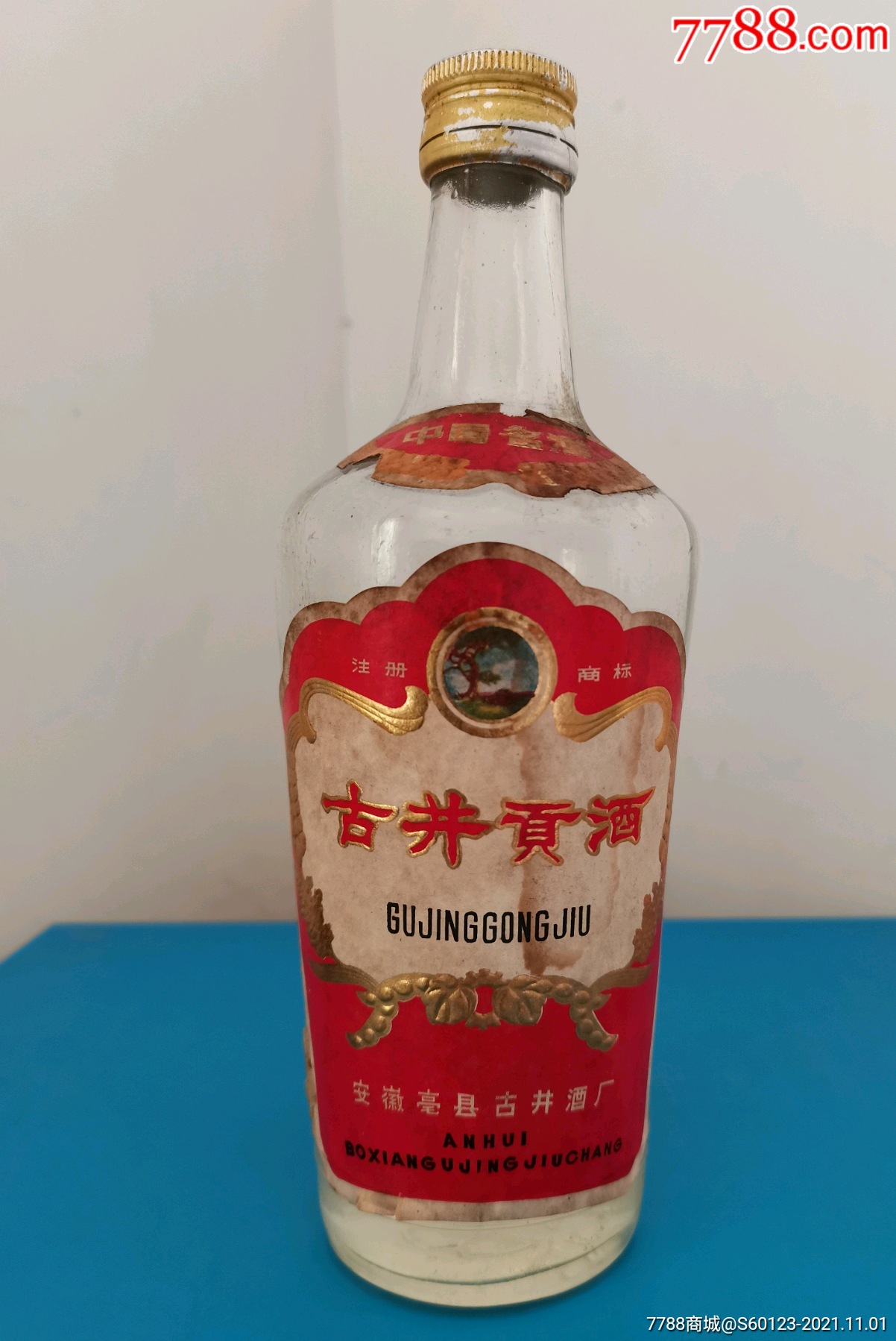 酒壺】(山東景芝酒廠)￥1209品99【壽星】酒瓶(早期德化酒廠)￥140