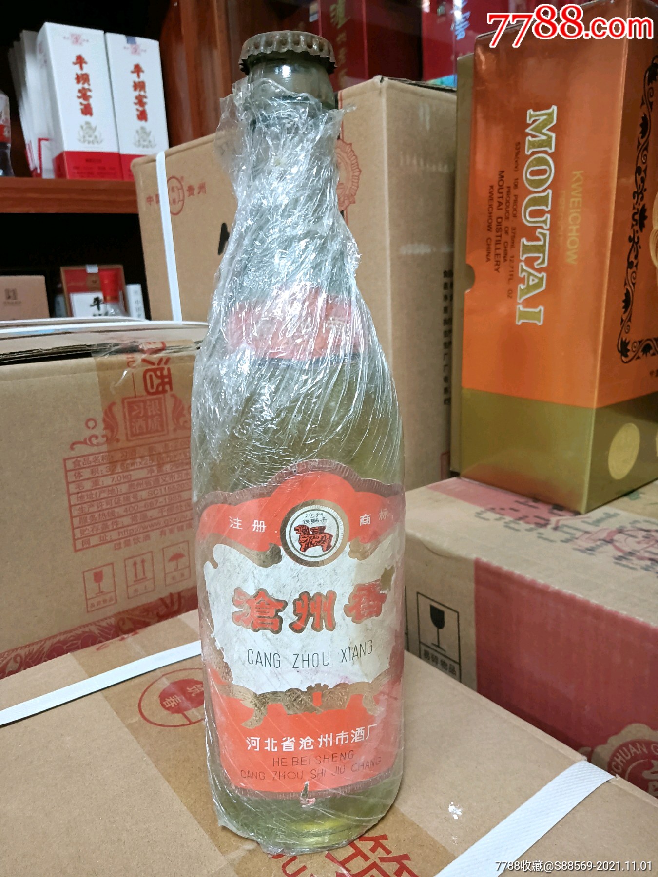 沧州香_价格2000元【陈酒天香】_第1张_7788收藏__收藏热线
