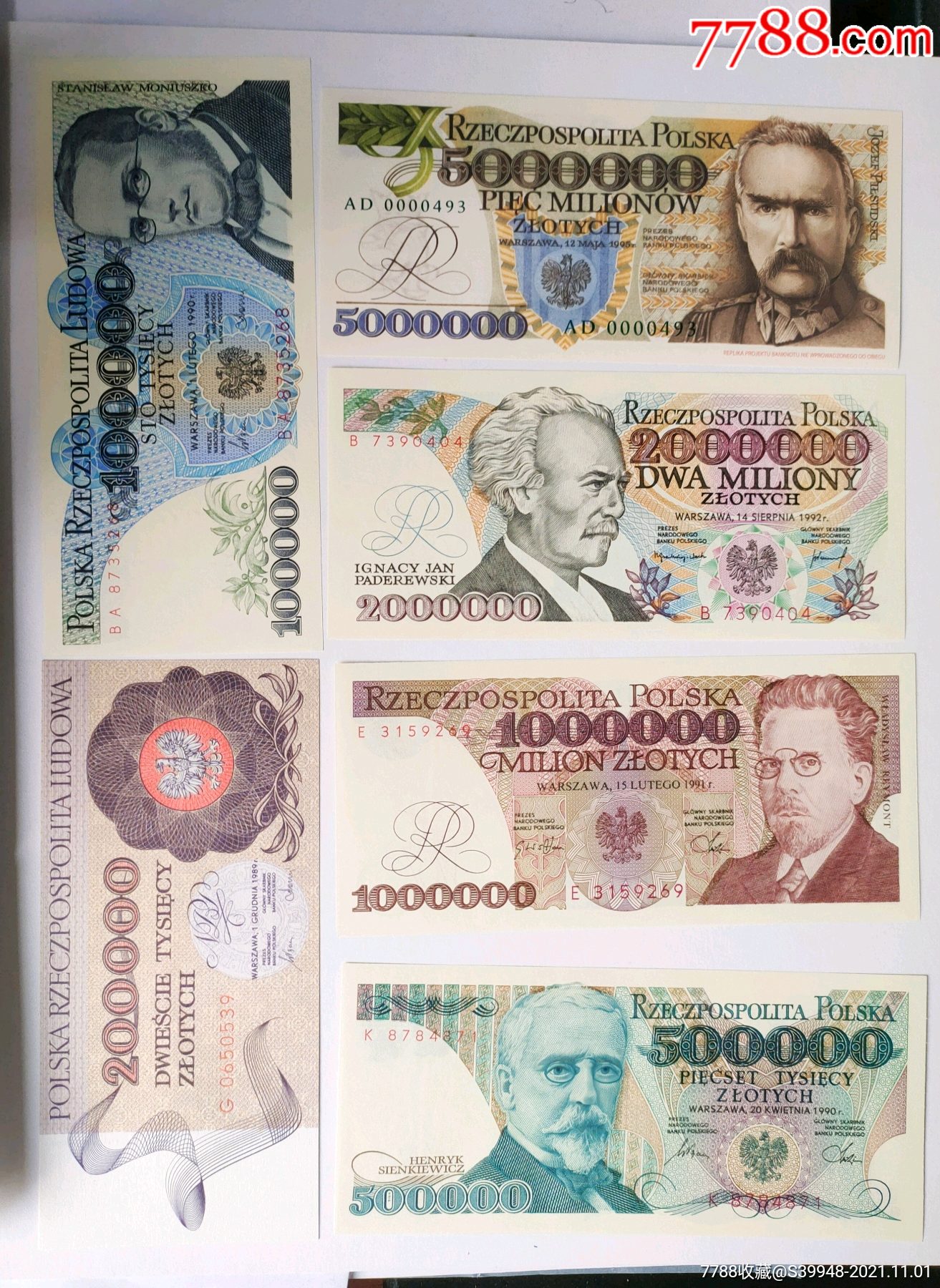 外国纸币波兰大全套18枚包括最高值500万全新unc