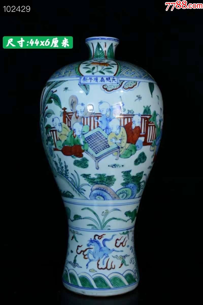 旧藏大明嘉靖年制斗彩人物梅瓶