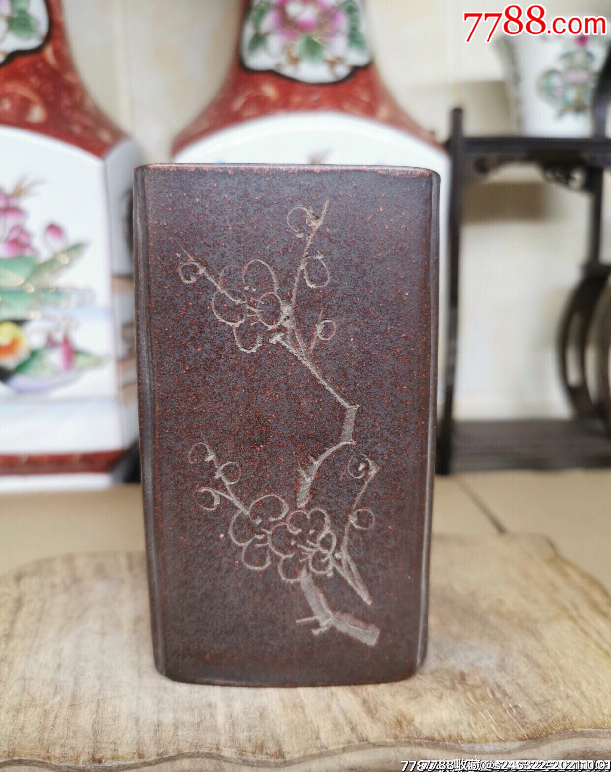 铁画轩款紫砂文房笔筒