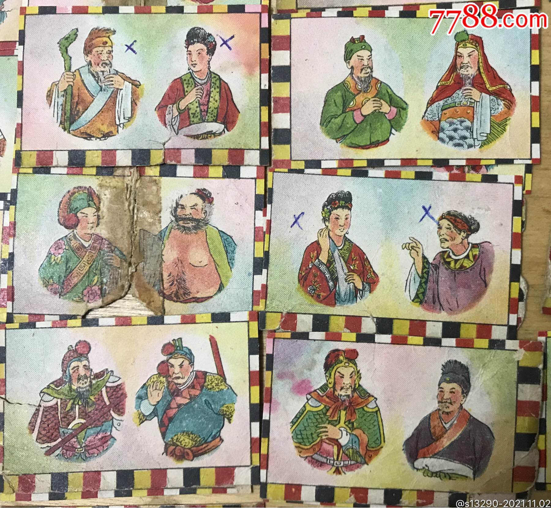 水浒人物香烟牌子60张(罕见)_小画片_第5张_7788书籍