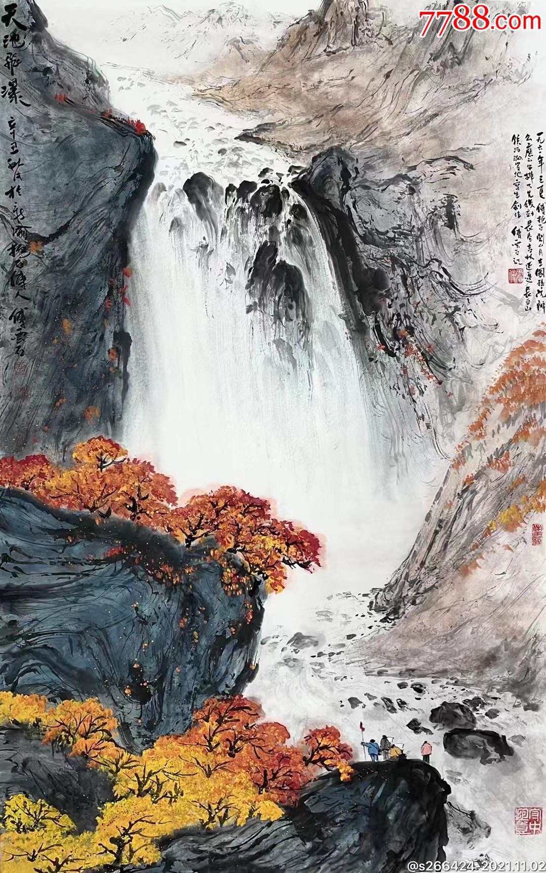 傅云石(天池飞瀑)-价格:3200元-se83505201-山水国画原作-零售-7788